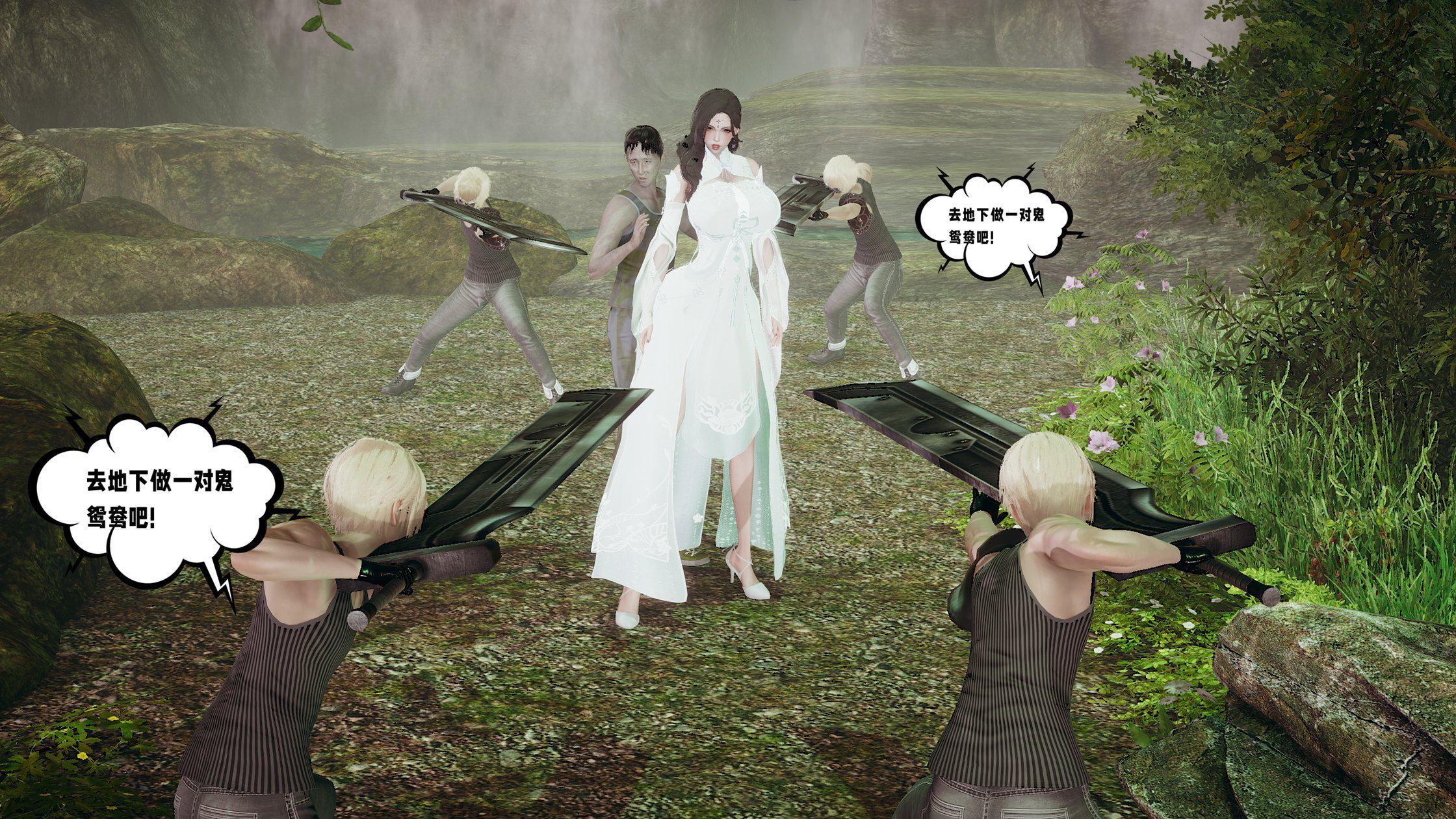 [韩国漫画] 爱之原力 番外(3D) 剧情,熟女人妻#[158P]-31