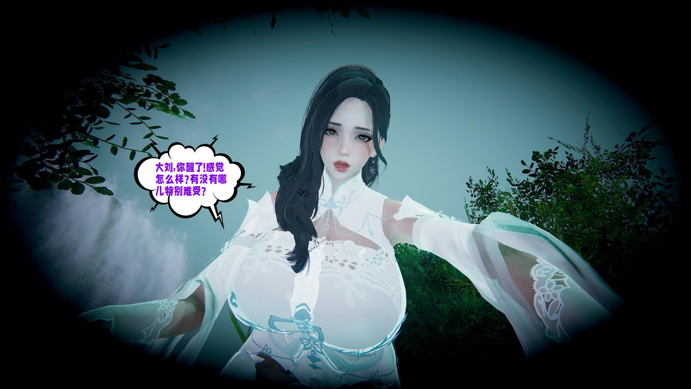 [韩国漫画] 爱之原力 番外(3D) 剧情,熟女人妻#[158P]-33