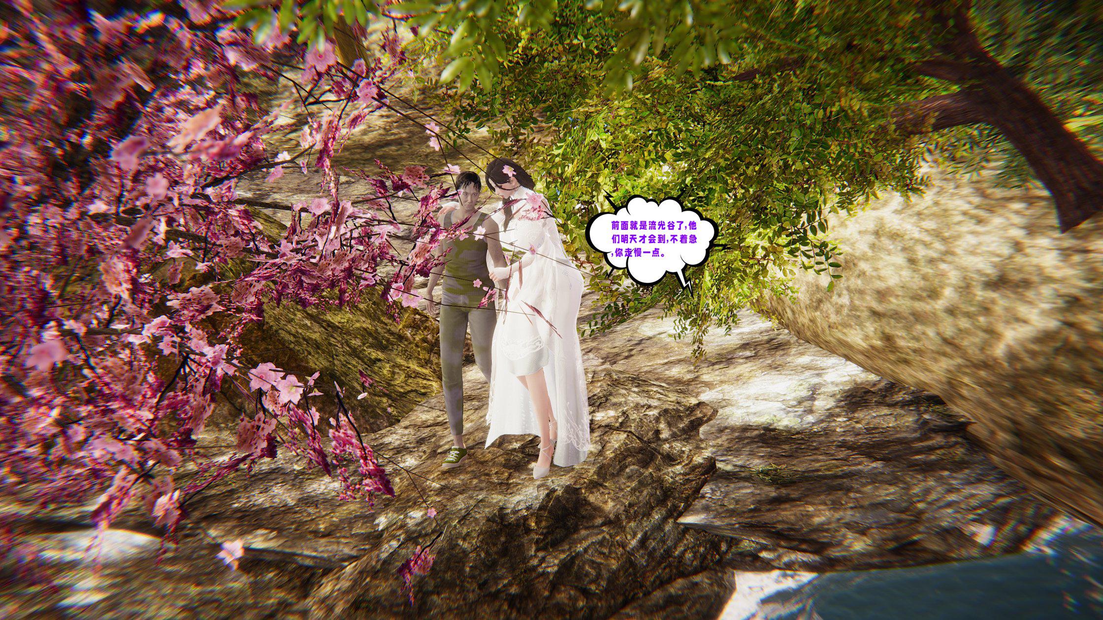 [韩国漫画] 爱之原力 番外(3D) 剧情,熟女人妻#[158P]-43