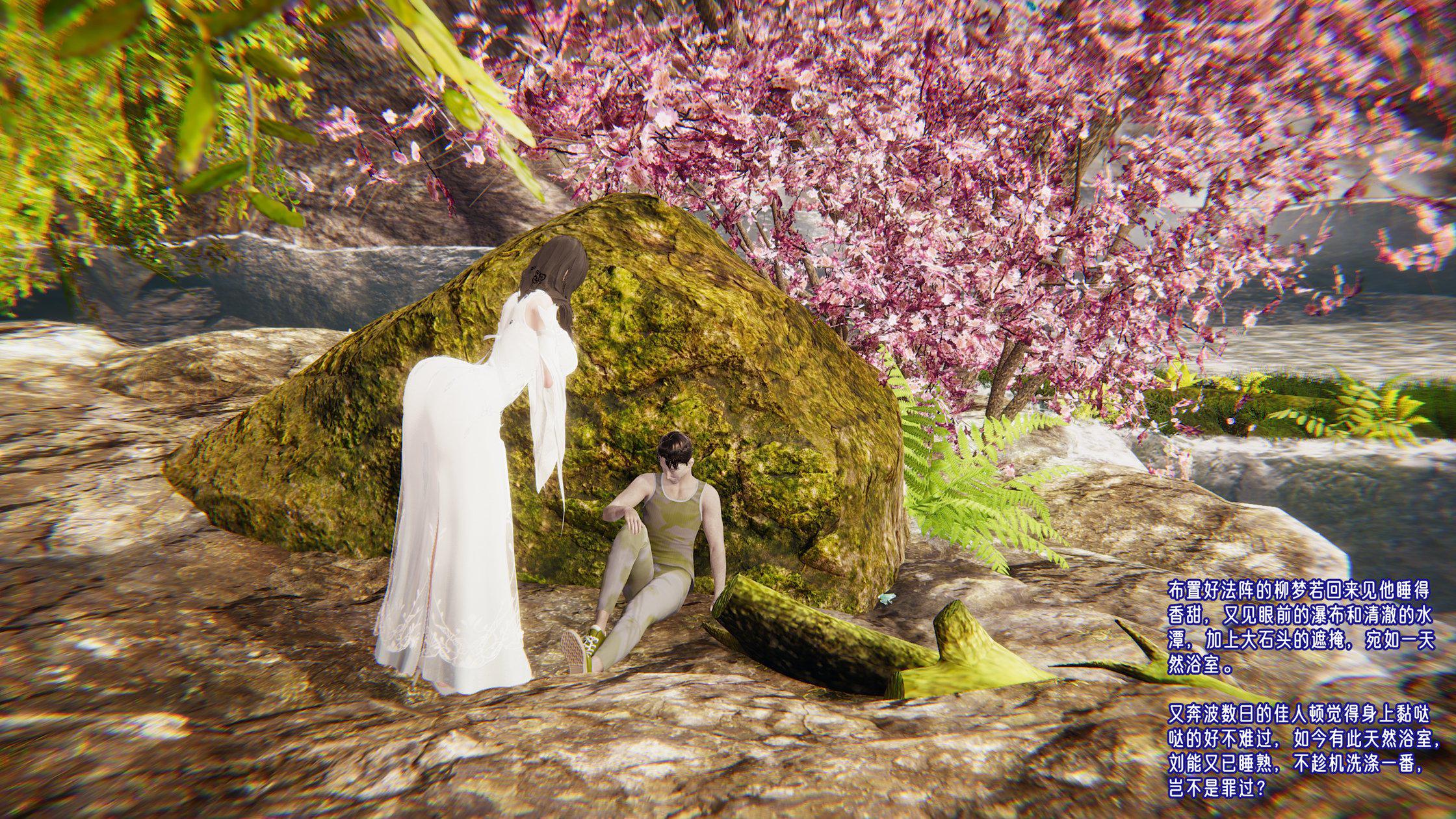 [韩国漫画] 爱之原力 番外(3D) 剧情,熟女人妻#[158P]-51