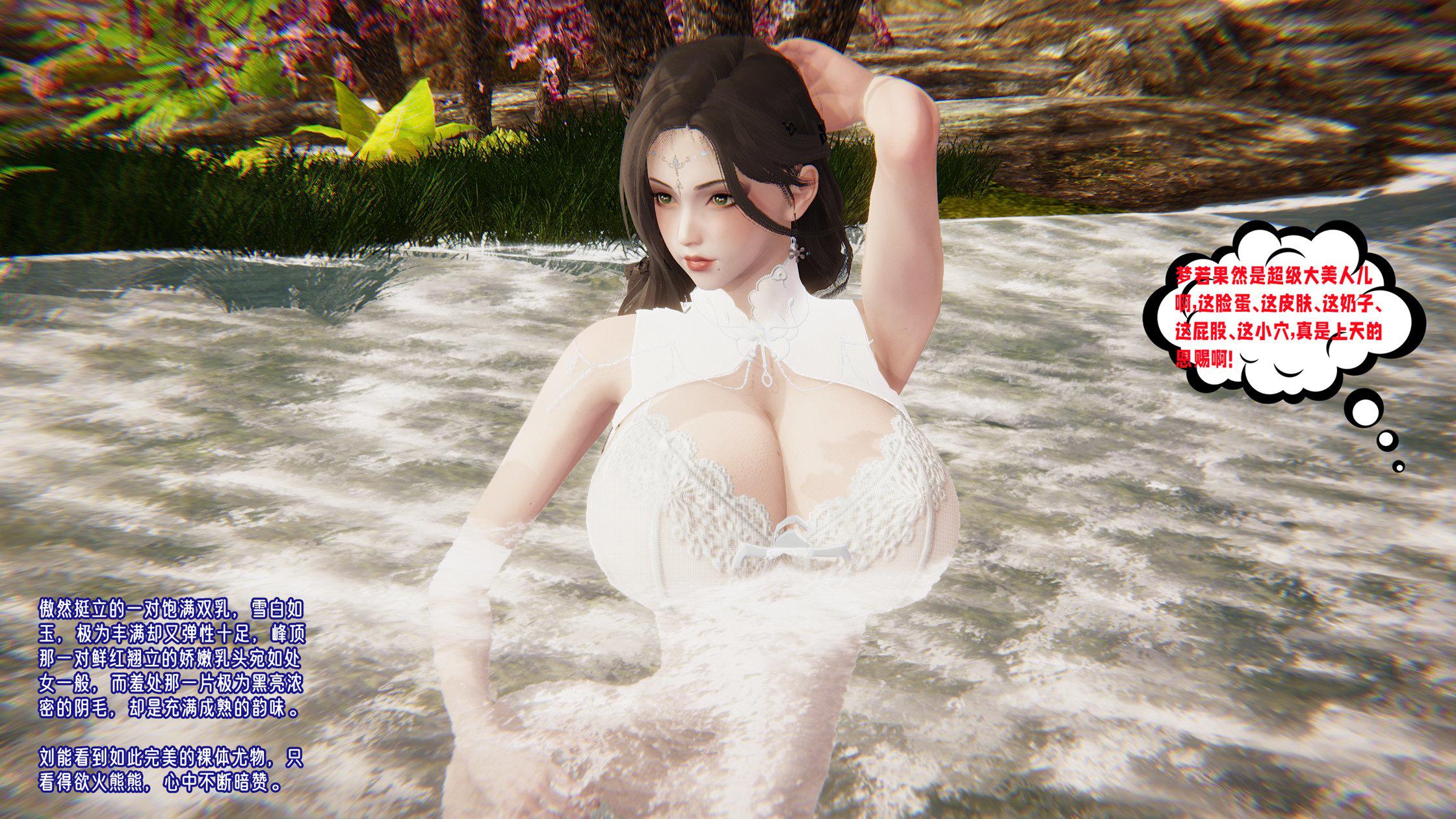 [韩国漫画] 爱之原力 番外(3D) 剧情,熟女人妻#[158P]-54