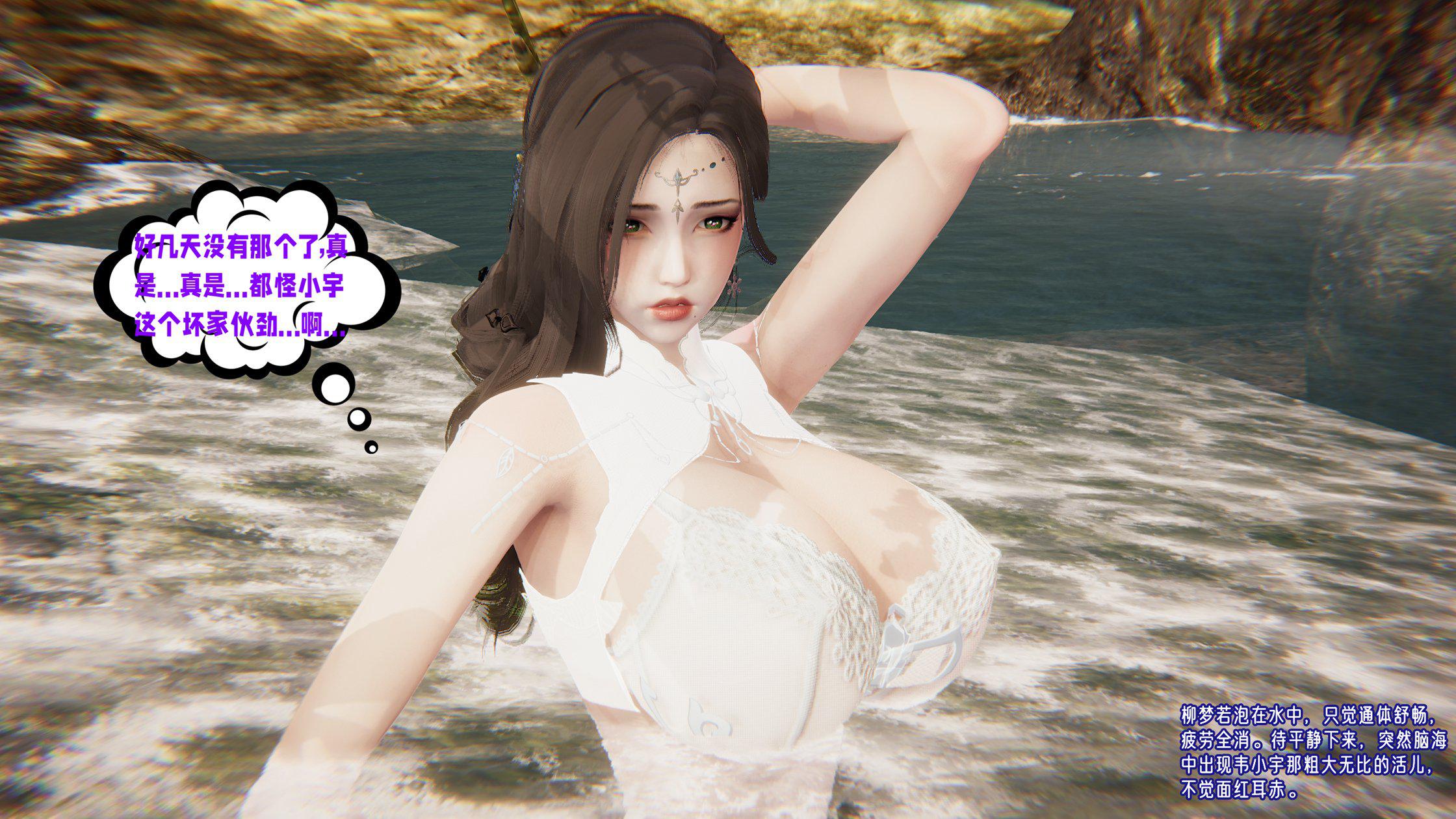 [韩国漫画] 爱之原力 番外(3D) 剧情,熟女人妻#[158P]-55