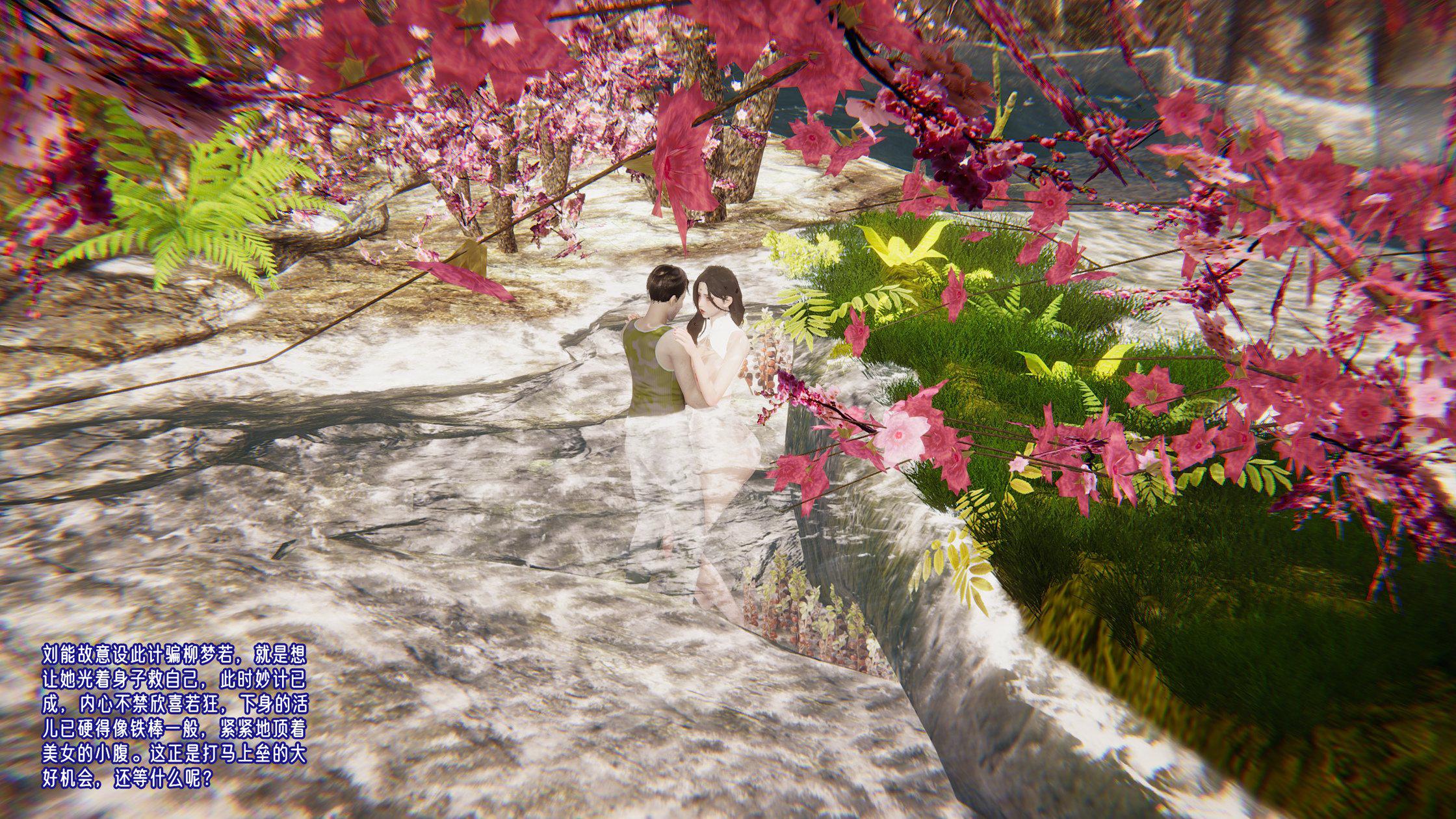 [韩国漫画] 爱之原力 番外(3D) 剧情,熟女人妻#[158P]-68