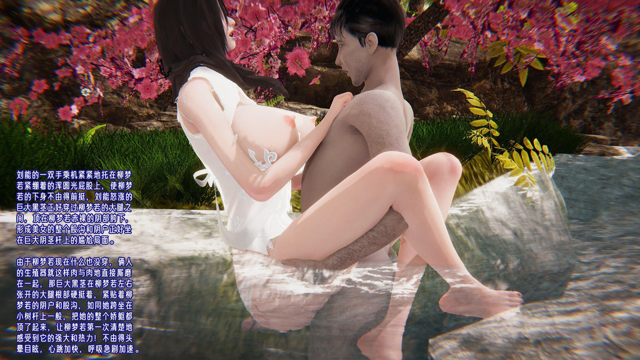 [韩国漫画] 爱之原力 番外(3D) 剧情,熟女人妻#[158P]-74