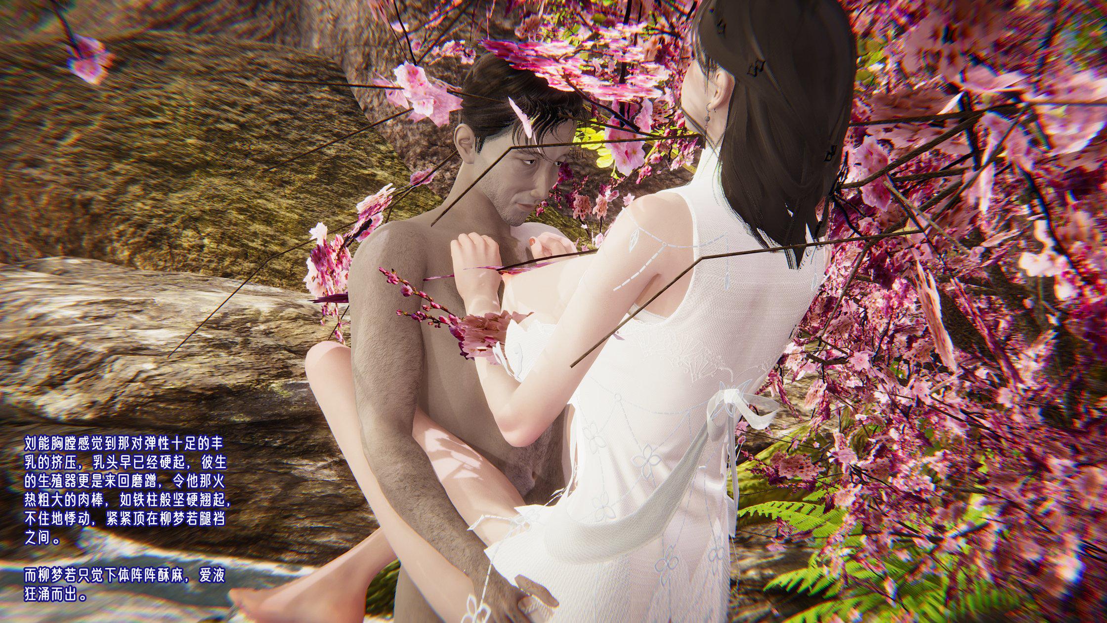 [韩国漫画] 爱之原力 番外(3D) 剧情,熟女人妻#[158P]-76