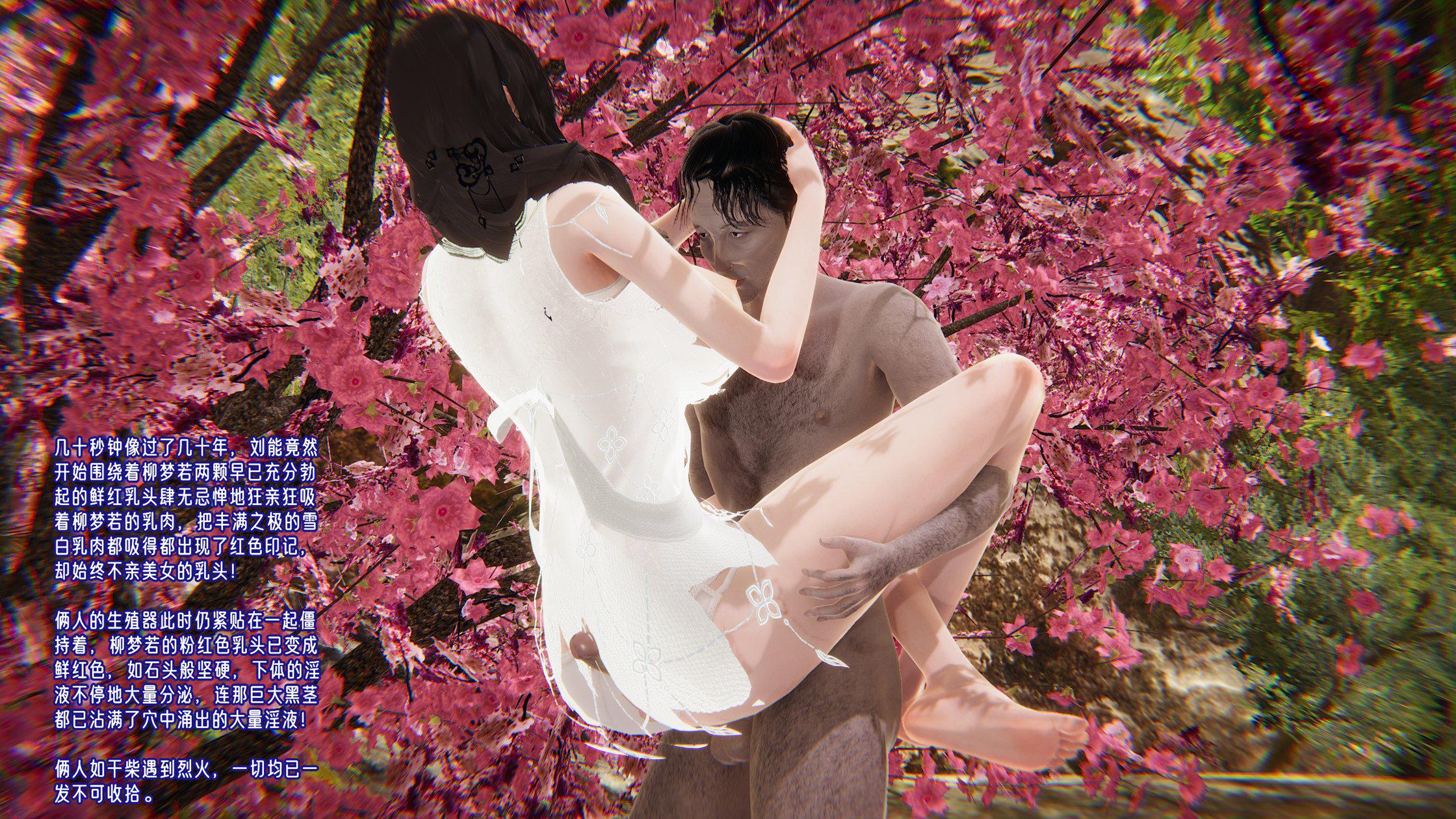 [韩国漫画] 爱之原力 番外(3D) 剧情,熟女人妻#[158P]-79