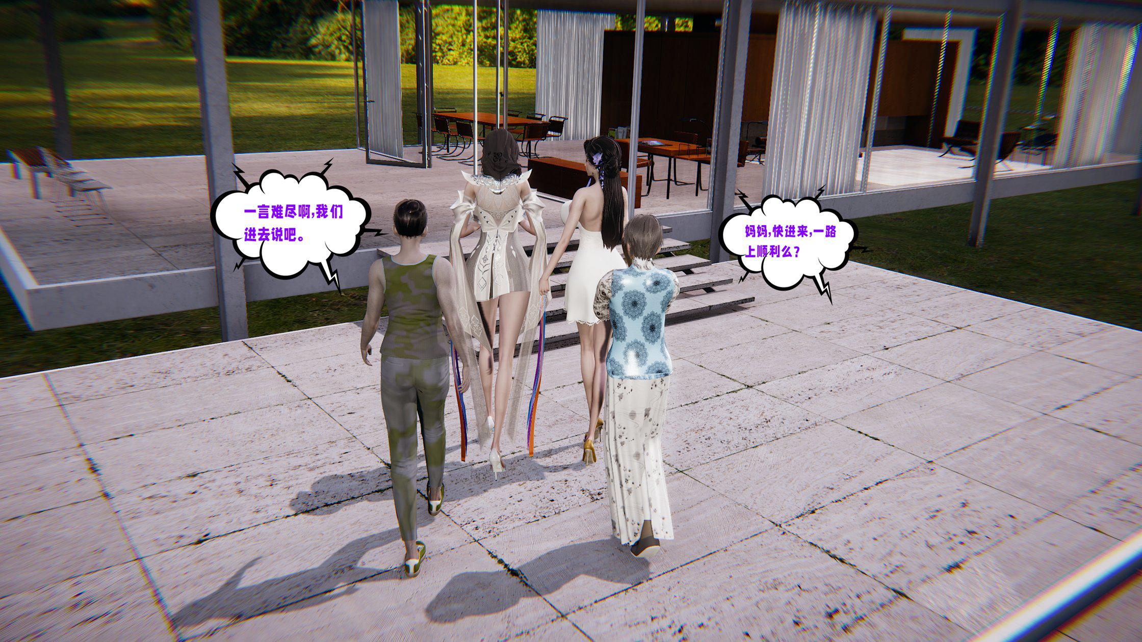 [韩国漫画] 爱之原力 番外(3D) 剧情,熟女人妻#[158P]-8