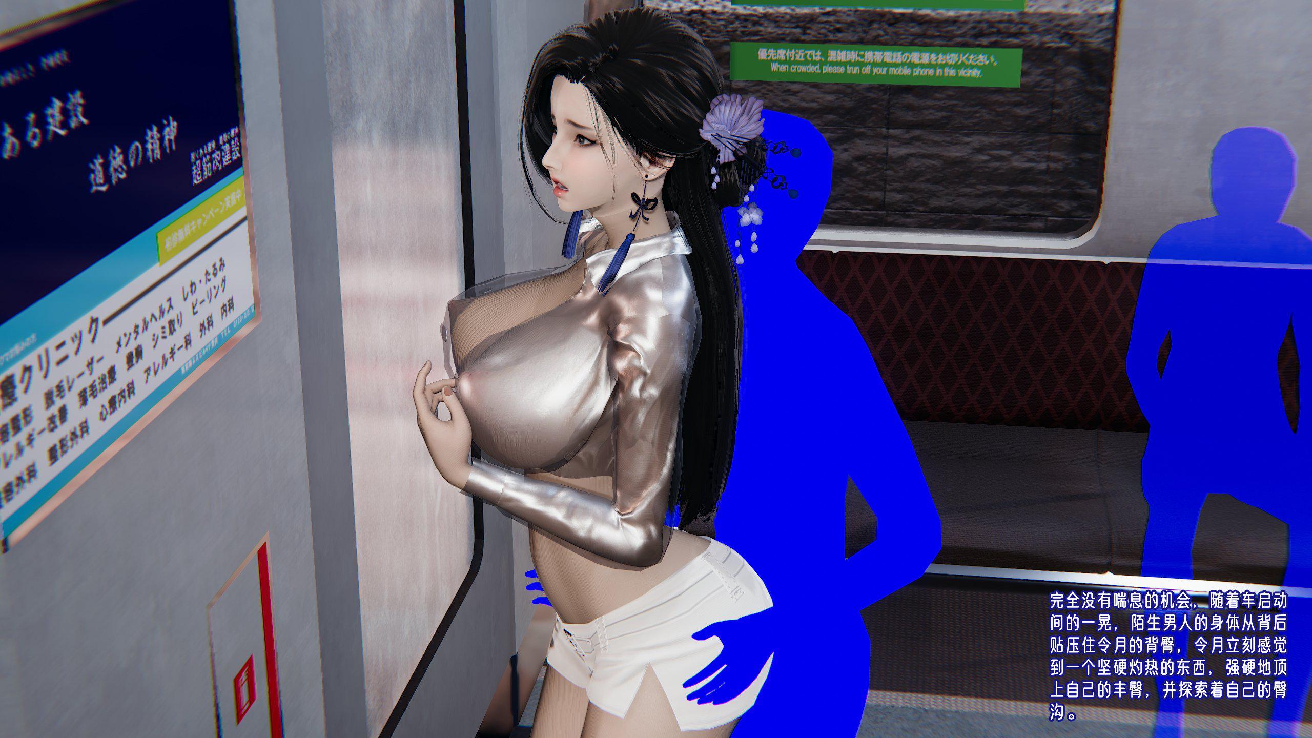 [韩国漫画] 爱之原力 番外(3D) 剧情,熟女人妻#[175P]-100