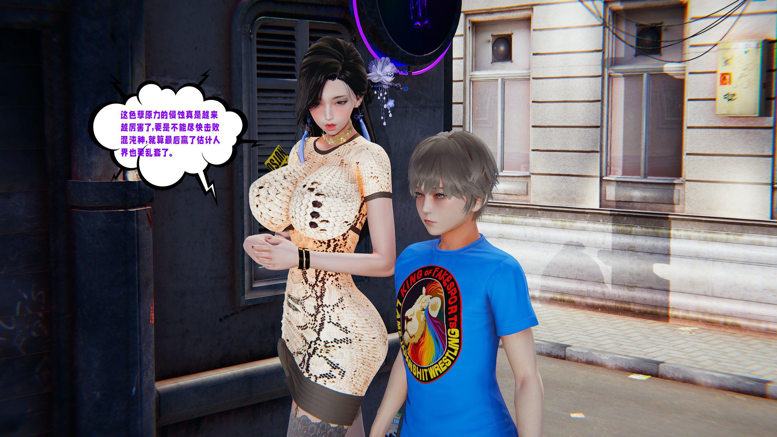 [韩国漫画] 爱之原力 番外(3D) 剧情,熟女人妻#[175P]-11