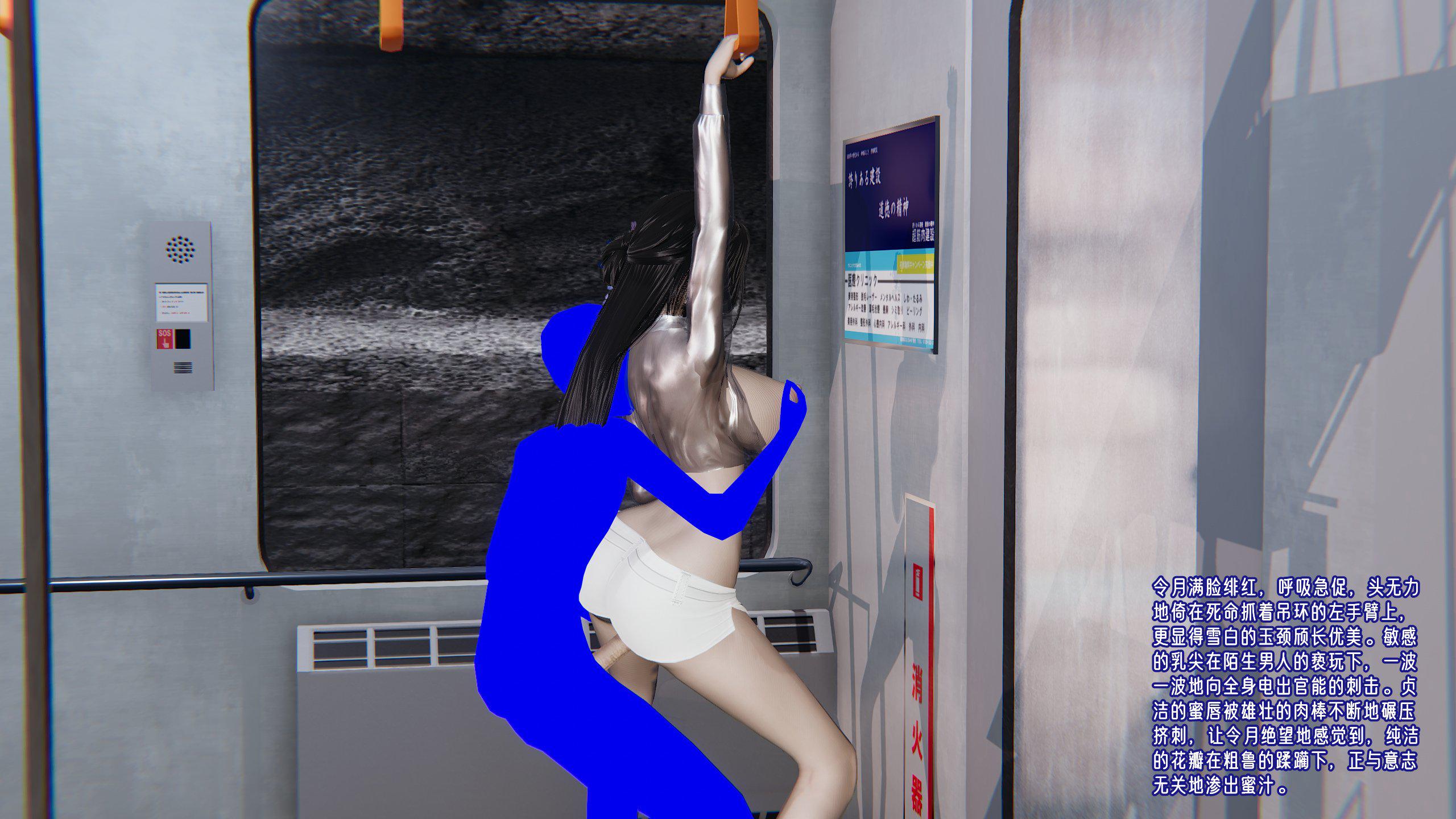 [韩国漫画] 爱之原力 番外(3D) 剧情,熟女人妻#[175P]-111