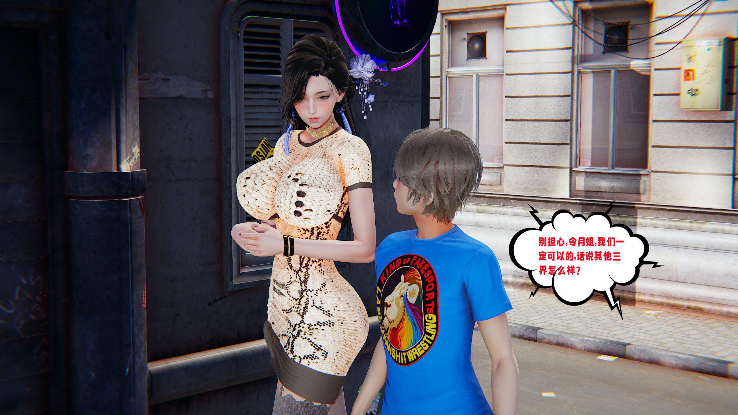 [韩国漫画] 爱之原力 番外(3D) 剧情,熟女人妻#[175P]-12