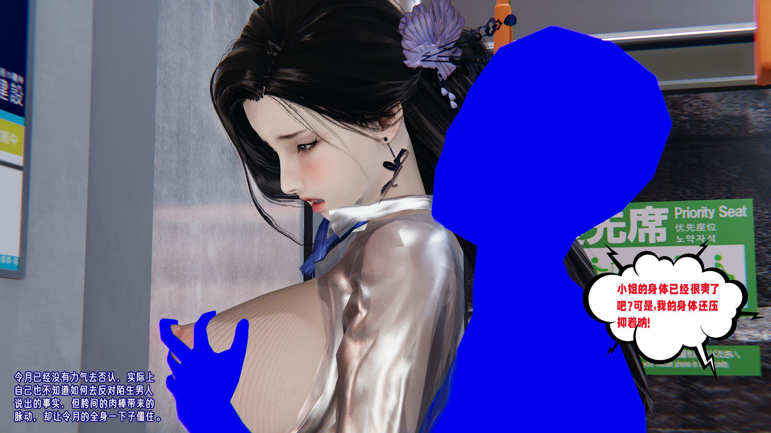 [韩国漫画] 爱之原力 番外(3D) 剧情,熟女人妻#[175P]-126