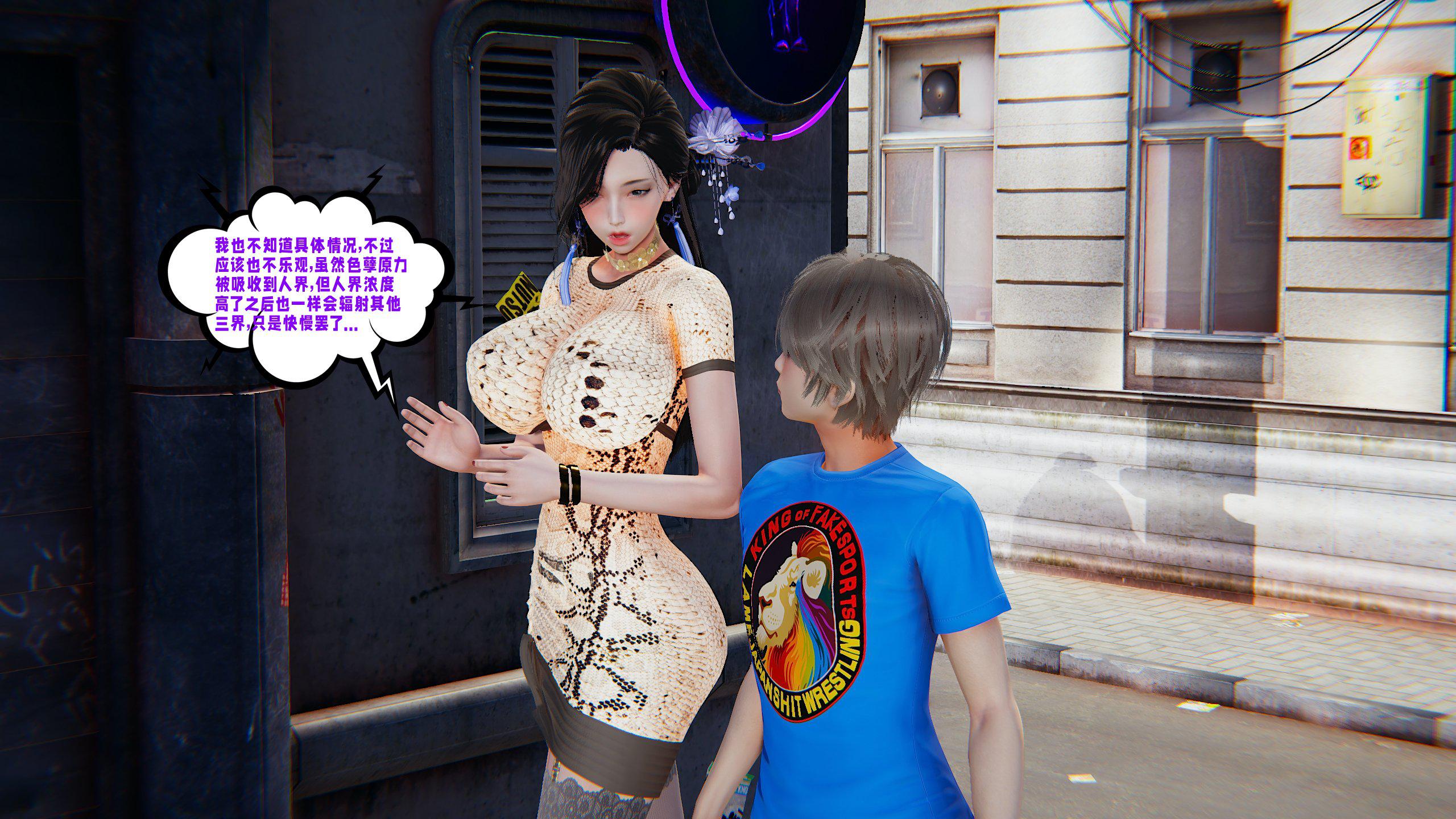 [韩国漫画] 爱之原力 番外(3D) 剧情,熟女人妻#[175P]-13