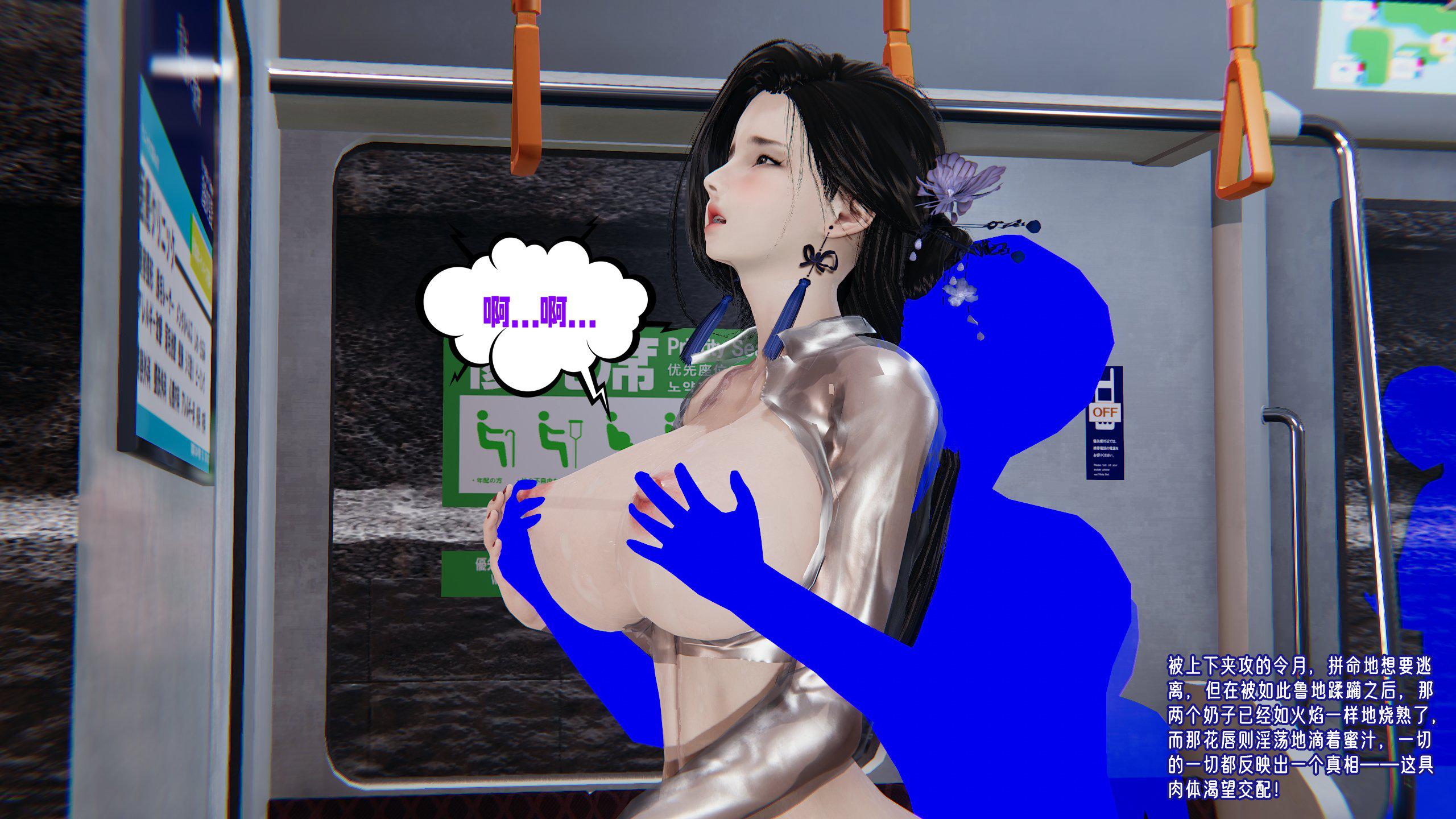 [韩国漫画] 爱之原力 番外(3D) 剧情,熟女人妻#[175P]-141