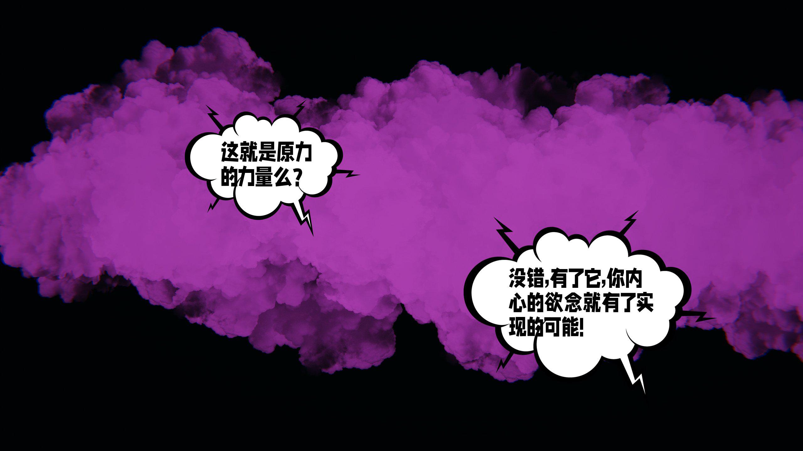 [韩国漫画] 爱之原力 番外(3D) 剧情,熟女人妻#[175P]-15