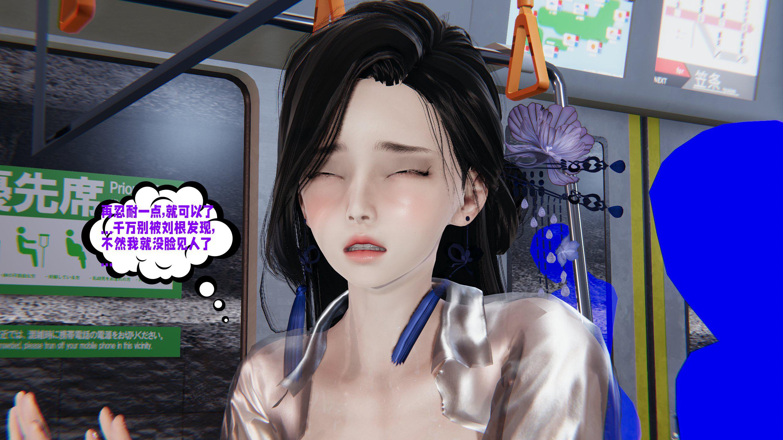 [韩国漫画] 爱之原力 番外(3D) 剧情,熟女人妻#[175P]-151