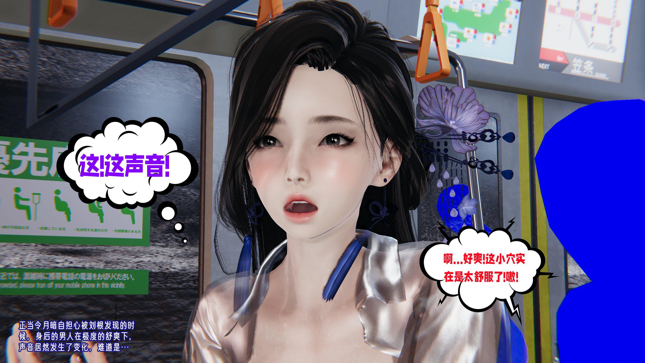 [韩国漫画] 爱之原力 番外(3D) 剧情,熟女人妻#[175P]-152