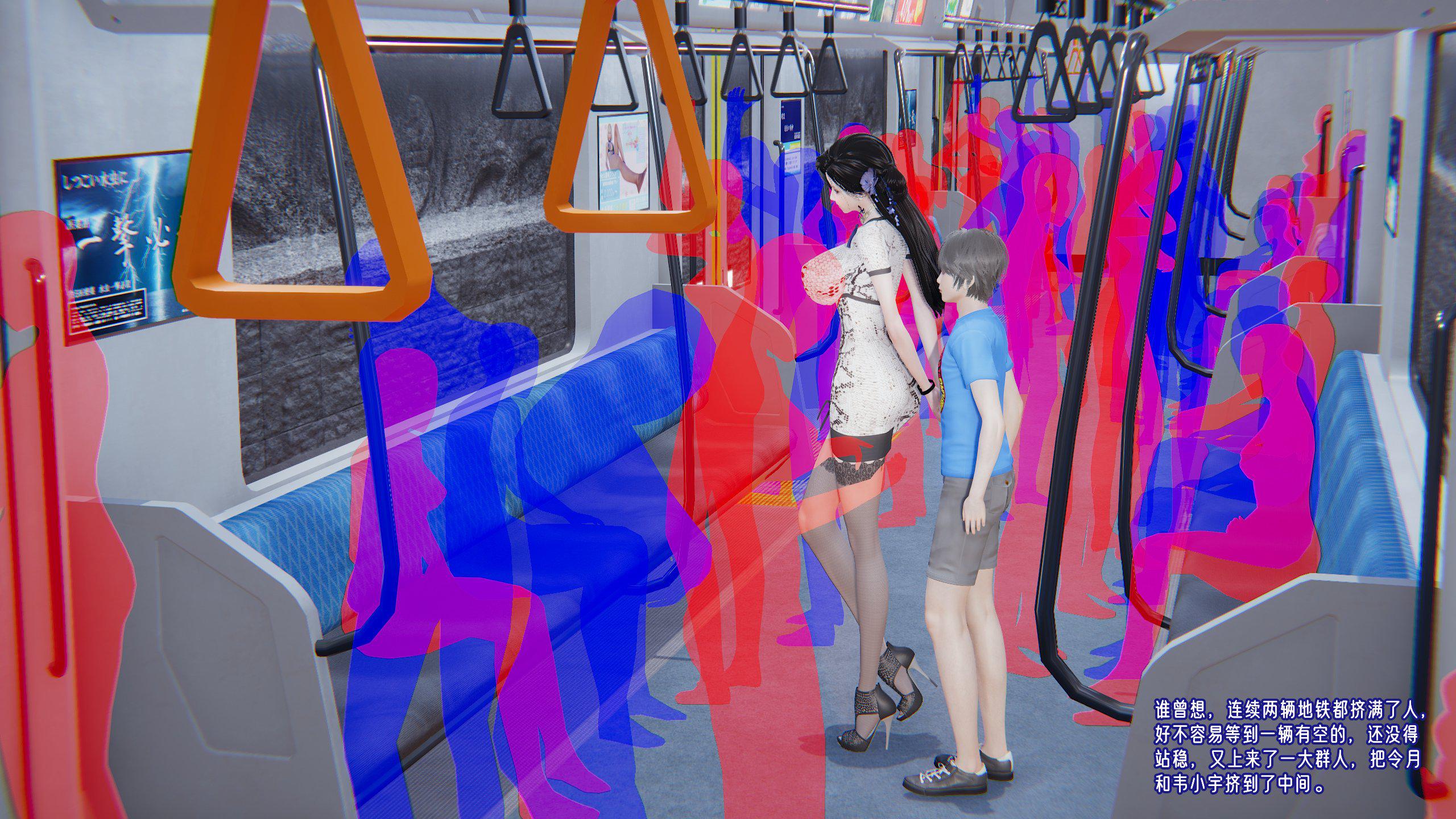 [韩国漫画] 爱之原力 番外(3D) 剧情,熟女人妻#[175P]-17