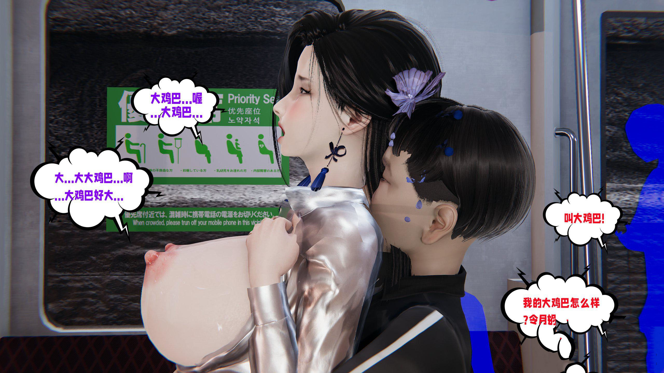 [韩国漫画] 爱之原力 番外(3D) 剧情,熟女人妻#[175P]-173