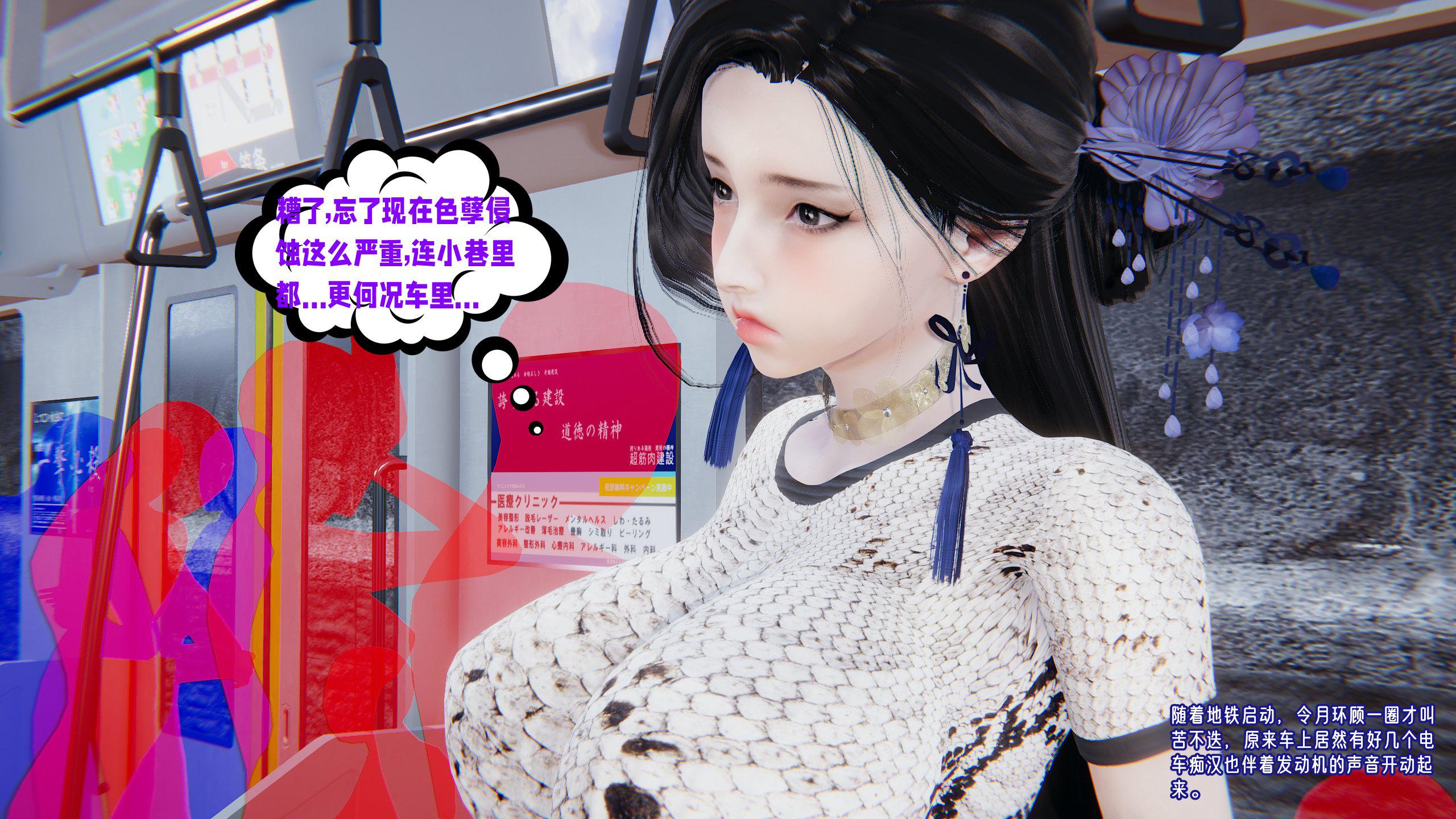 [韩国漫画] 爱之原力 番外(3D) 剧情,熟女人妻#[175P]-18