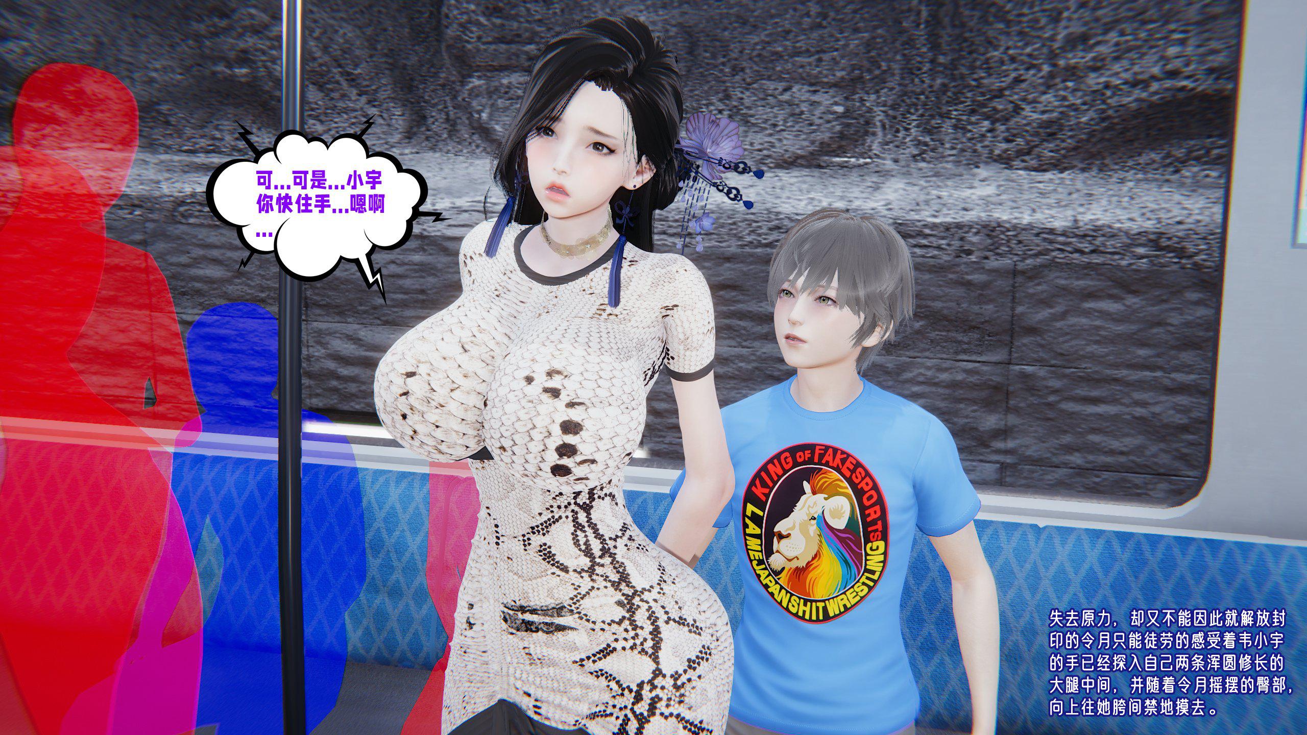 [韩国漫画] 爱之原力 番外(3D) 剧情,熟女人妻#[175P]-23