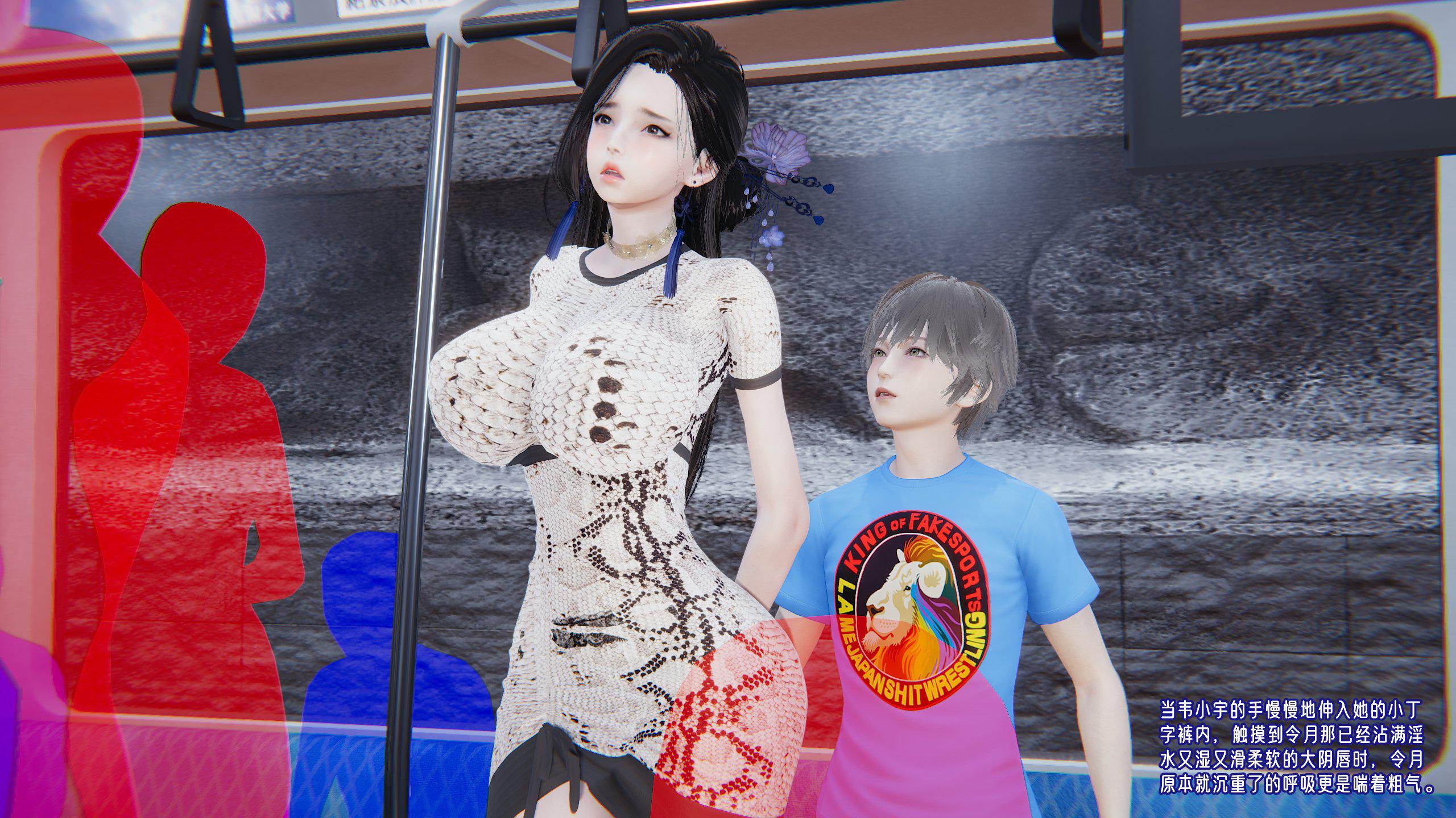 [韩国漫画] 爱之原力 番外(3D) 剧情,熟女人妻#[175P]-25