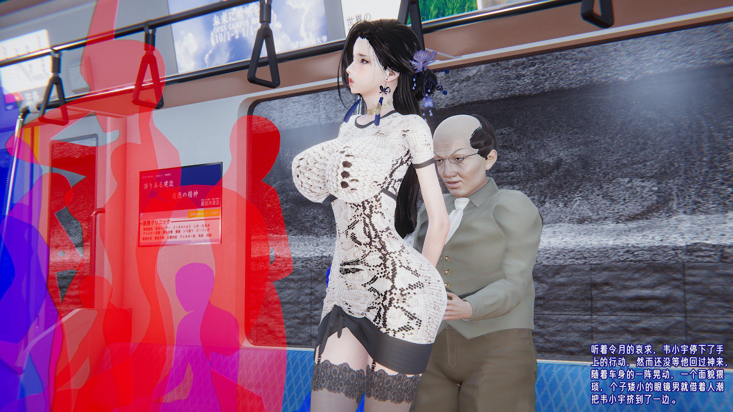 [韩国漫画] 爱之原力 番外(3D) 剧情,熟女人妻#[175P]-27