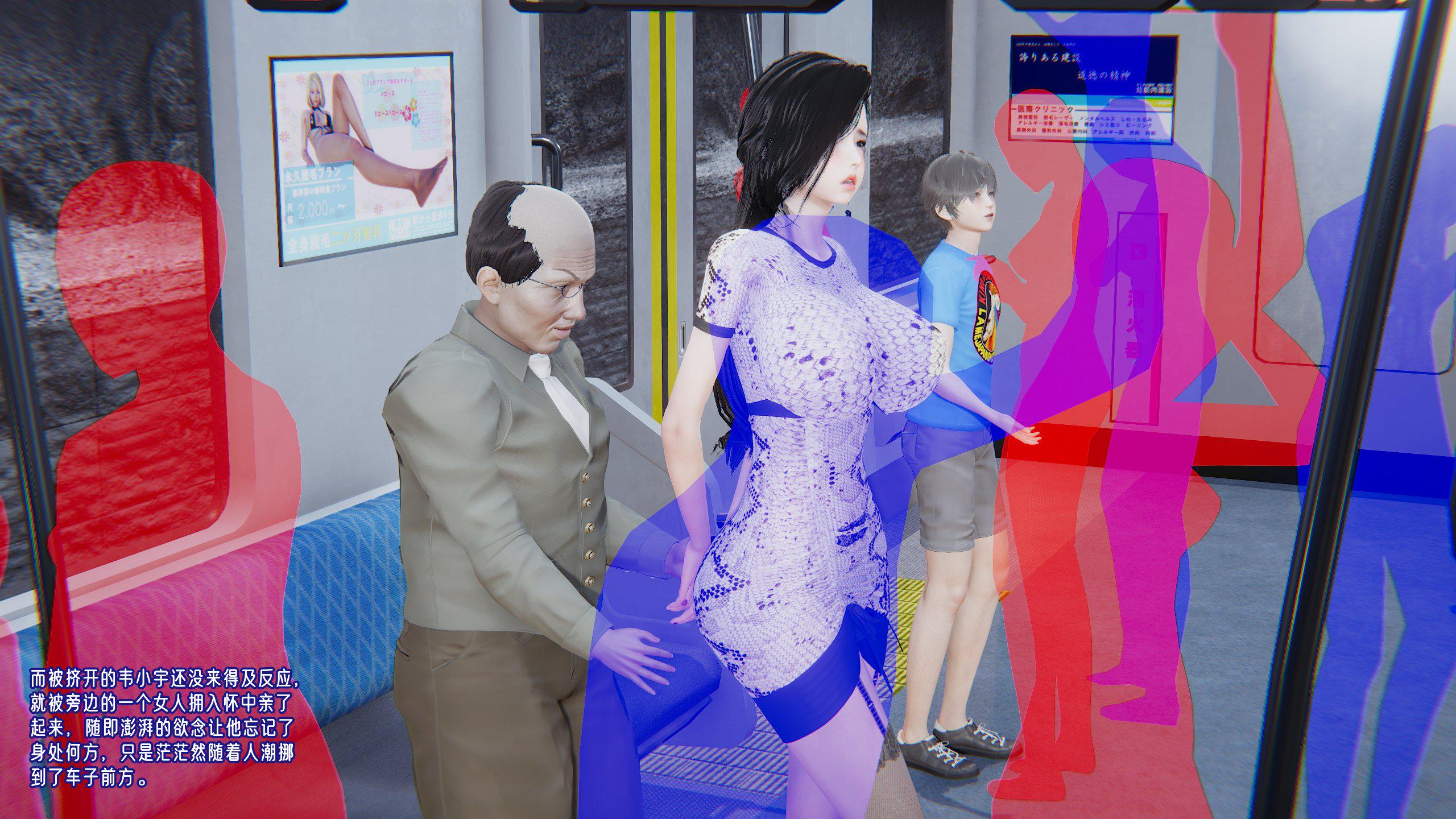 [韩国漫画] 爱之原力 番外(3D) 剧情,熟女人妻#[175P]-28