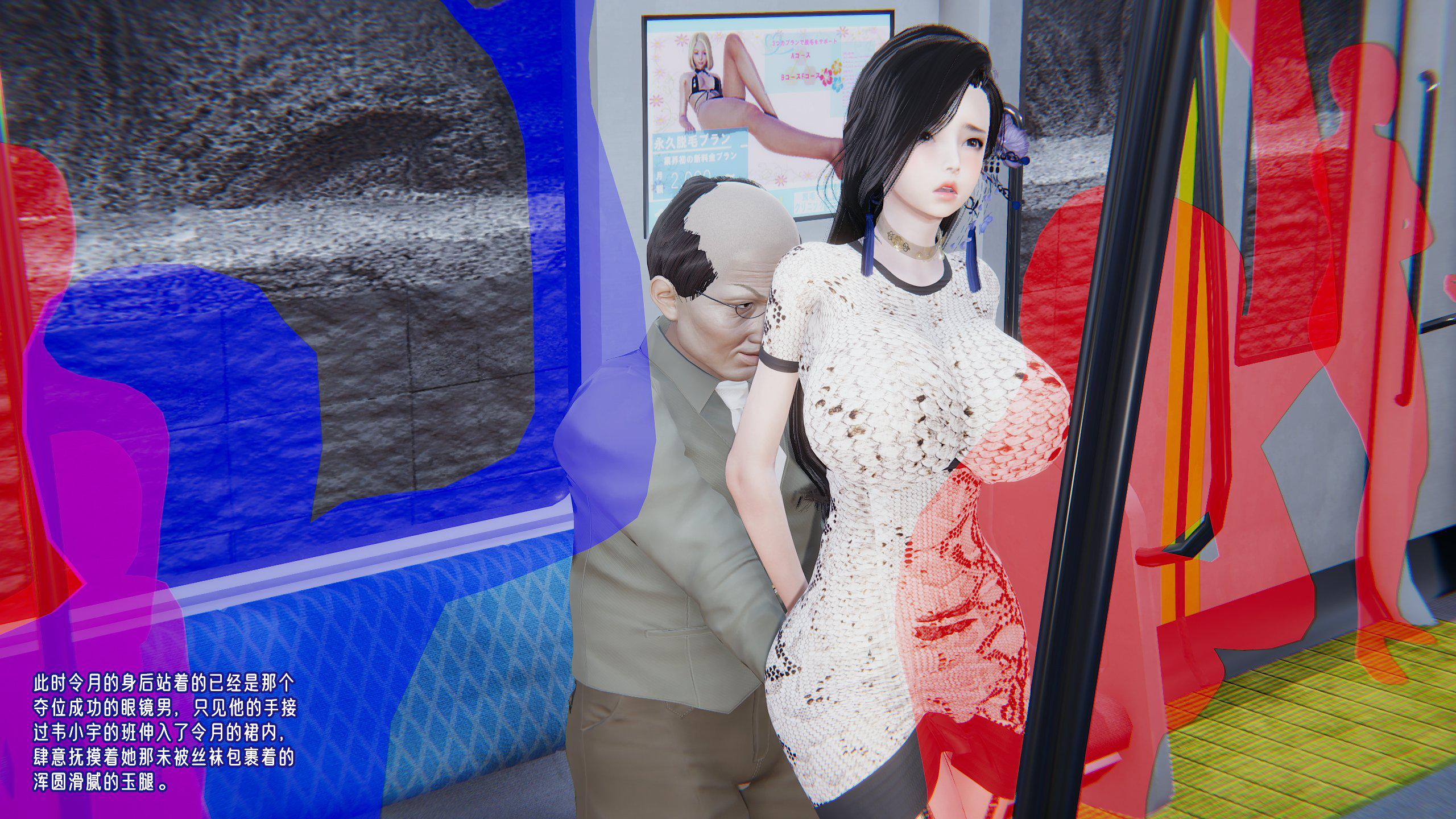 [韩国漫画] 爱之原力 番外(3D) 剧情,熟女人妻#[175P]-29