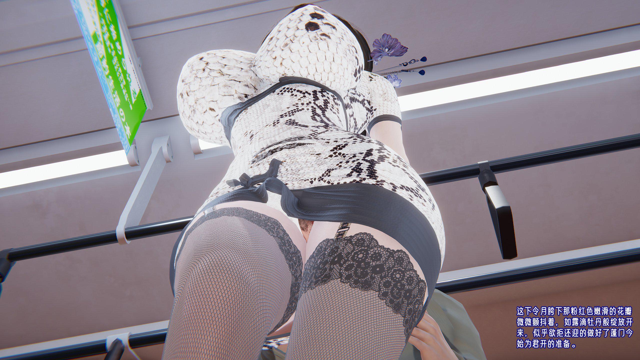 [韩国漫画] 爱之原力 番外(3D) 剧情,熟女人妻#[175P]-31