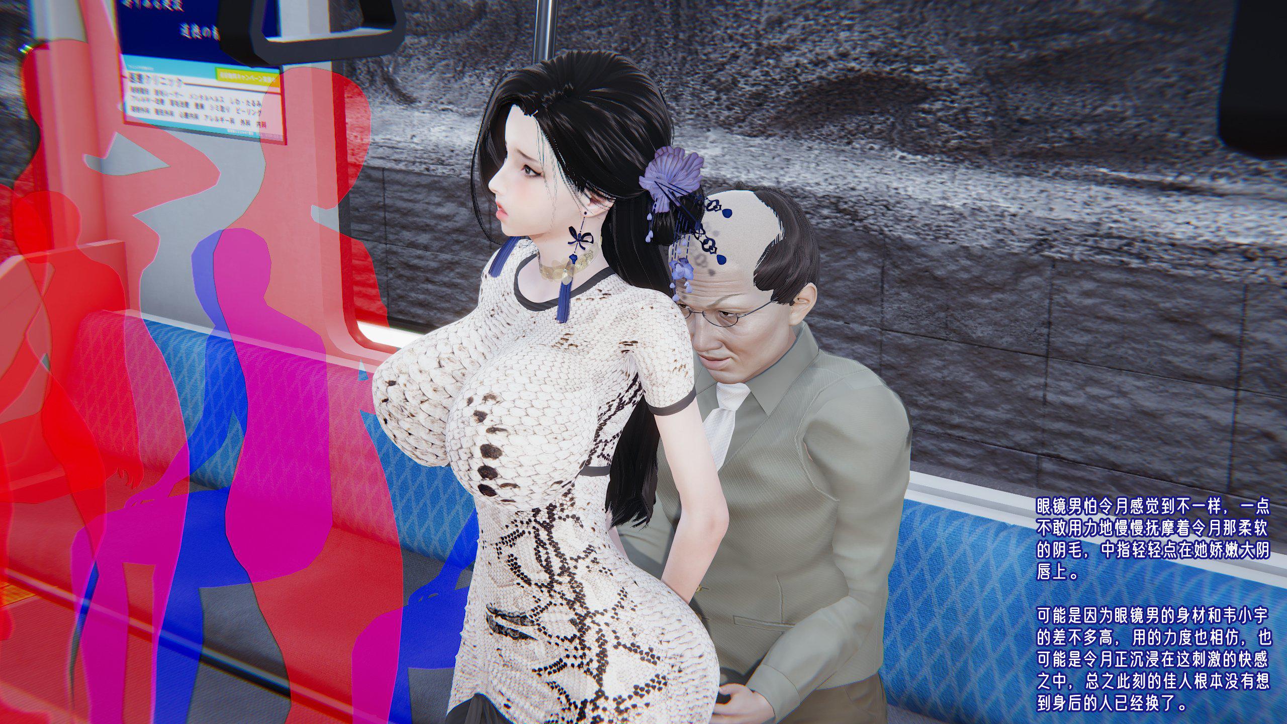 [韩国漫画] 爱之原力 番外(3D) 剧情,熟女人妻#[175P]-32