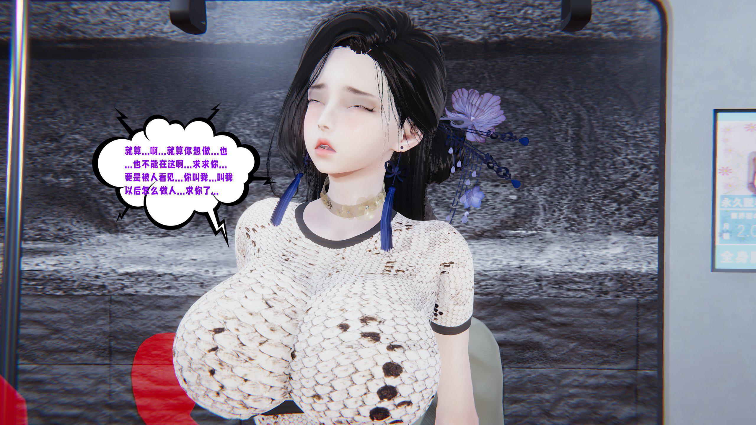 [韩国漫画] 爱之原力 番外(3D) 剧情,熟女人妻#[175P]-35