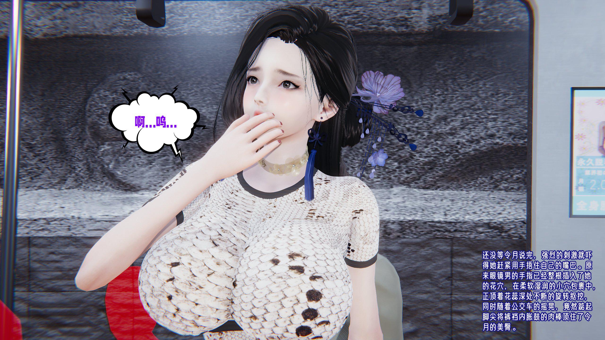 [韩国漫画] 爱之原力 番外(3D) 剧情,熟女人妻#[175P]-36