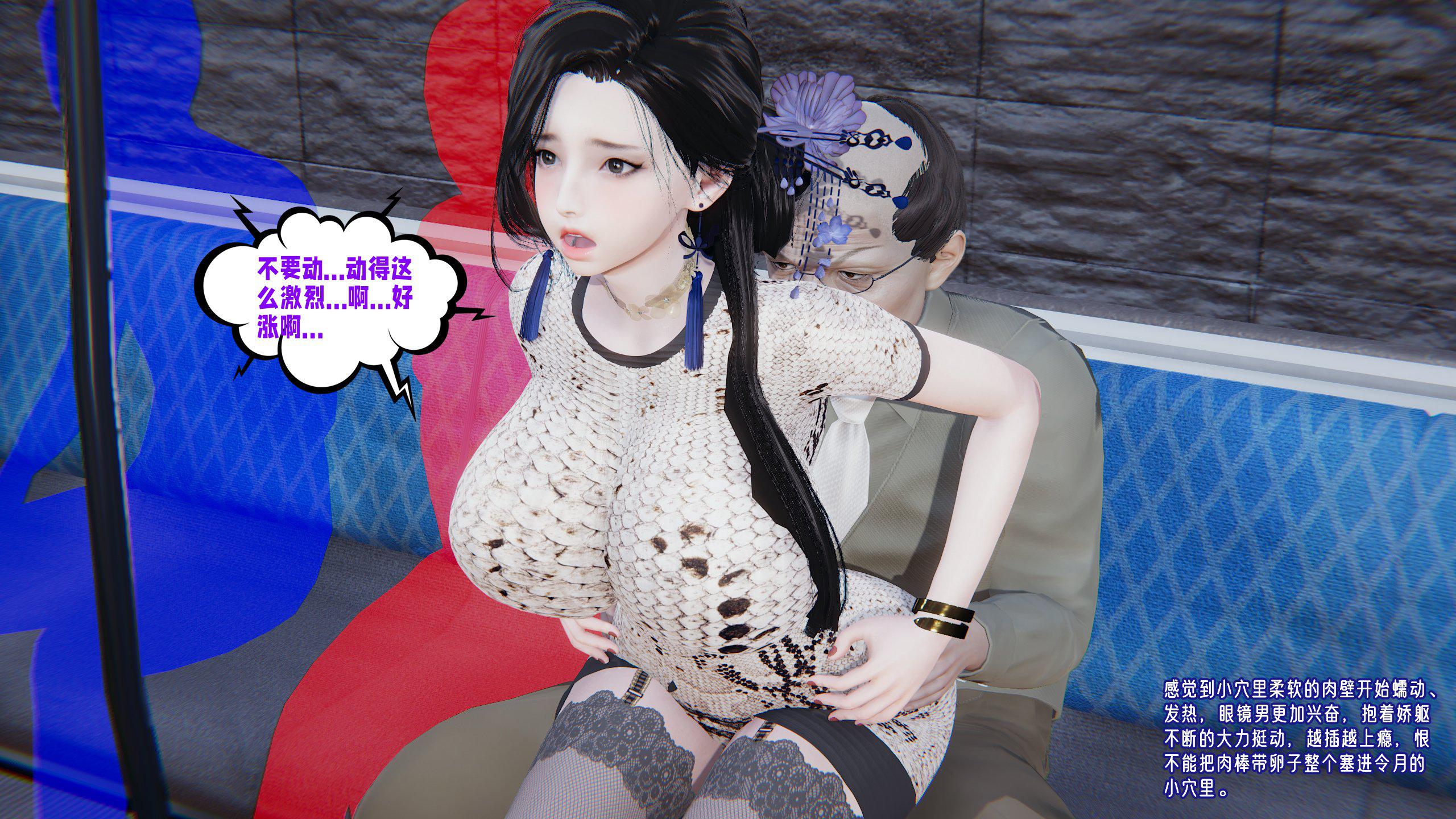 [韩国漫画] 爱之原力 番外(3D) 剧情,熟女人妻#[175P]-40