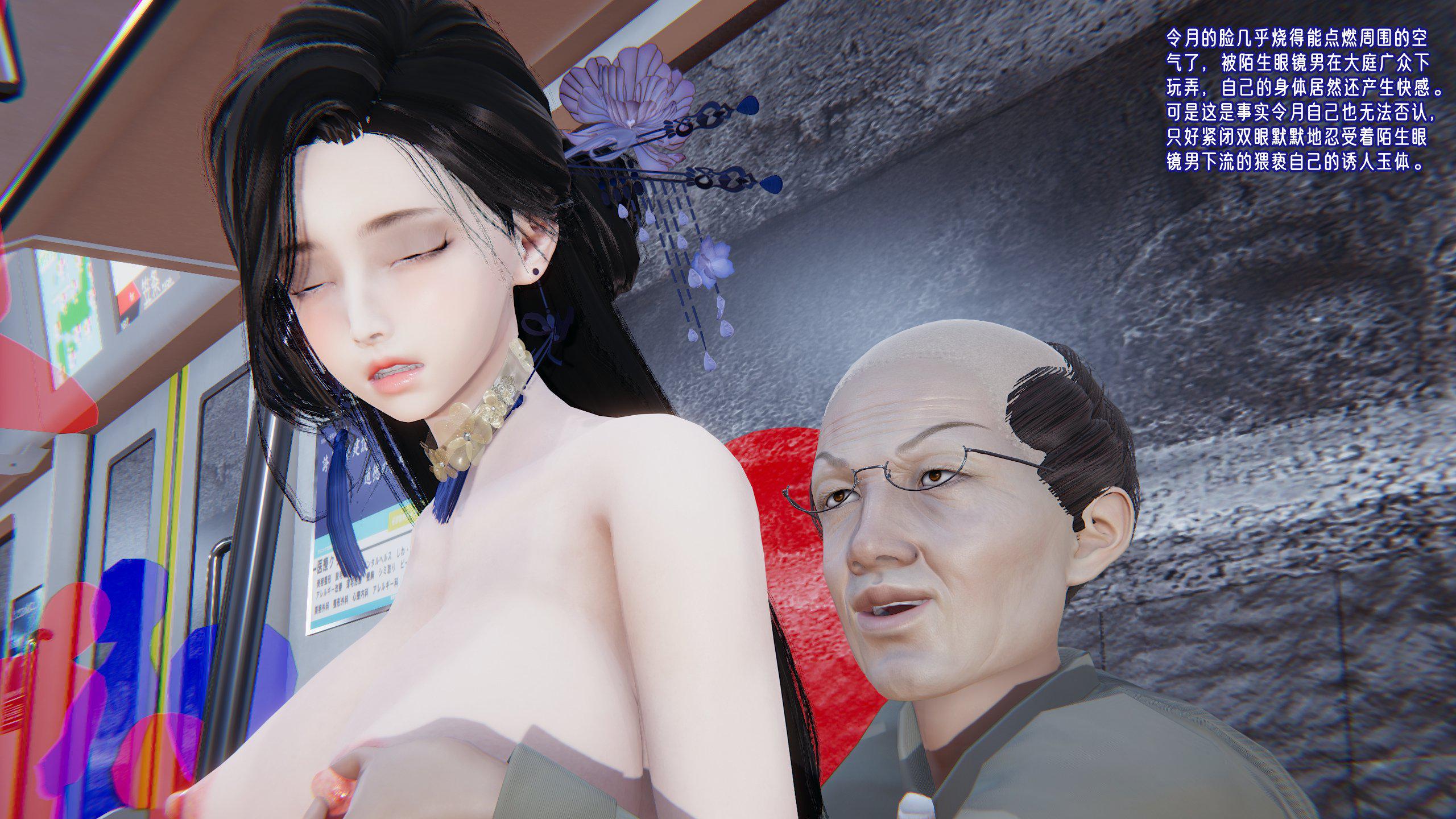 [韩国漫画] 爱之原力 番外(3D) 剧情,熟女人妻#[175P]-57