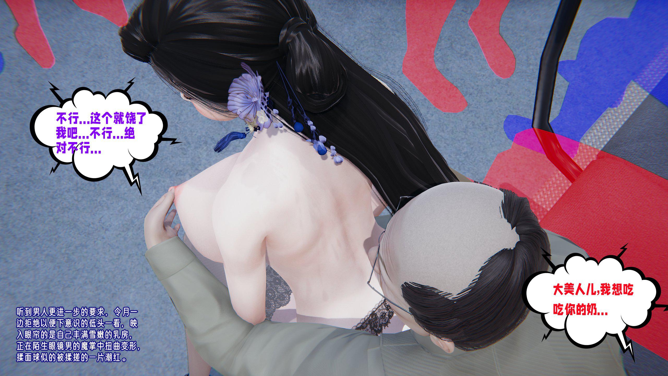 [韩国漫画] 爱之原力 番外(3D) 剧情,熟女人妻#[175P]-58