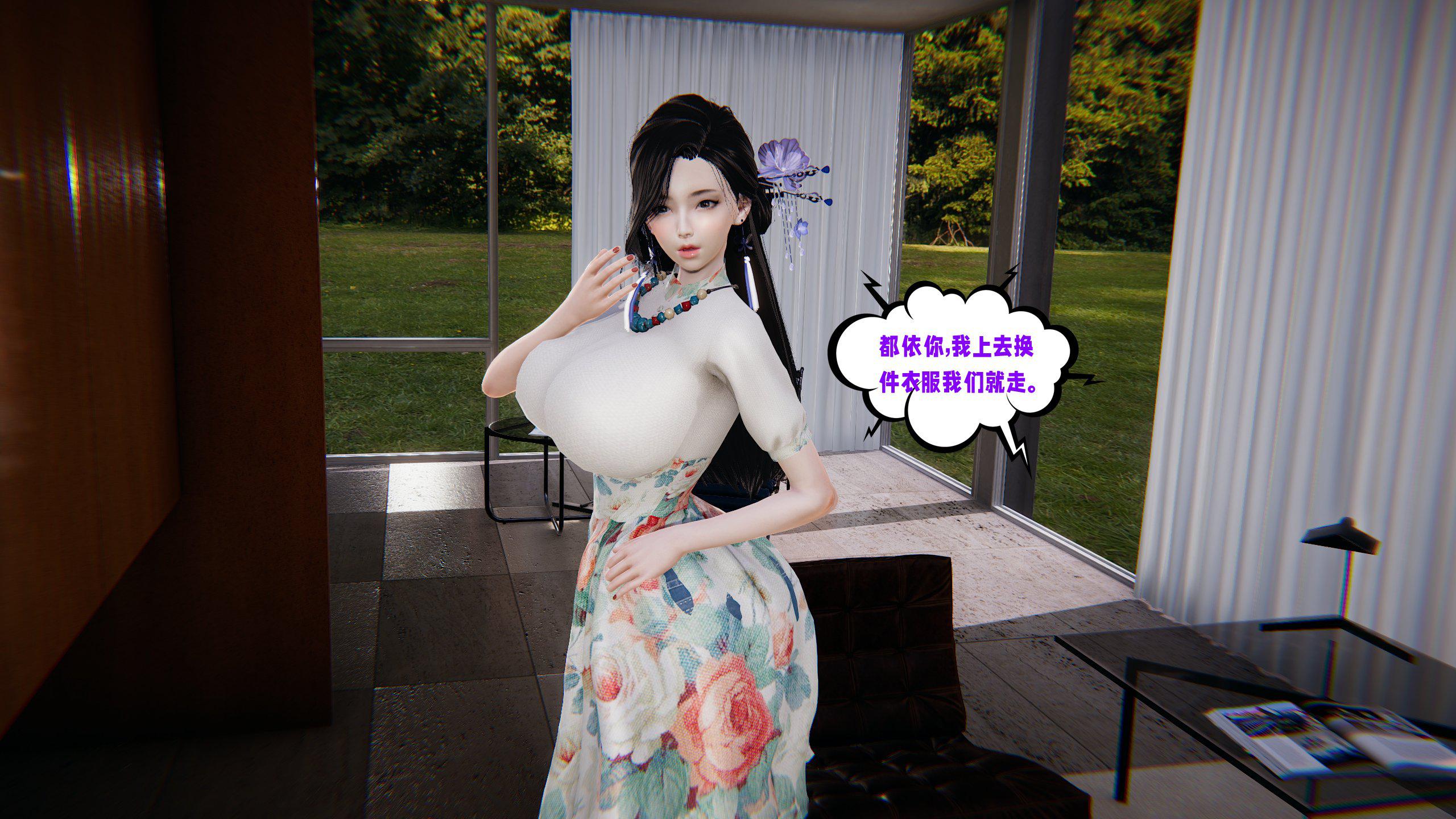 [韩国漫画] 爱之原力 番外(3D) 剧情,熟女人妻#[175P]-6