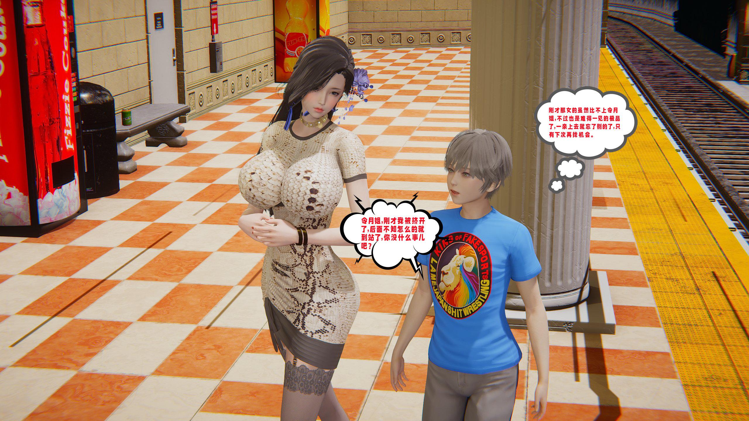 [韩国漫画] 爱之原力 番外(3D) 剧情,熟女人妻#[175P]-68