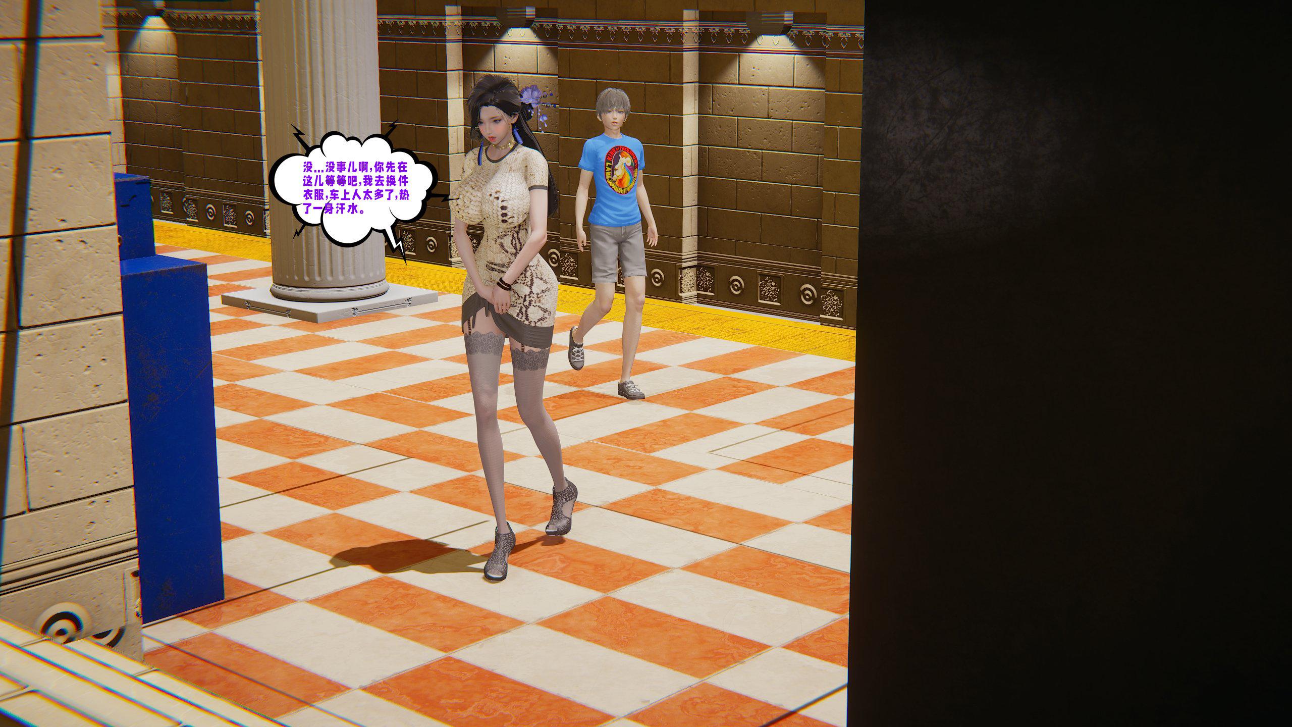 [韩国漫画] 爱之原力 番外(3D) 剧情,熟女人妻#[175P]-69