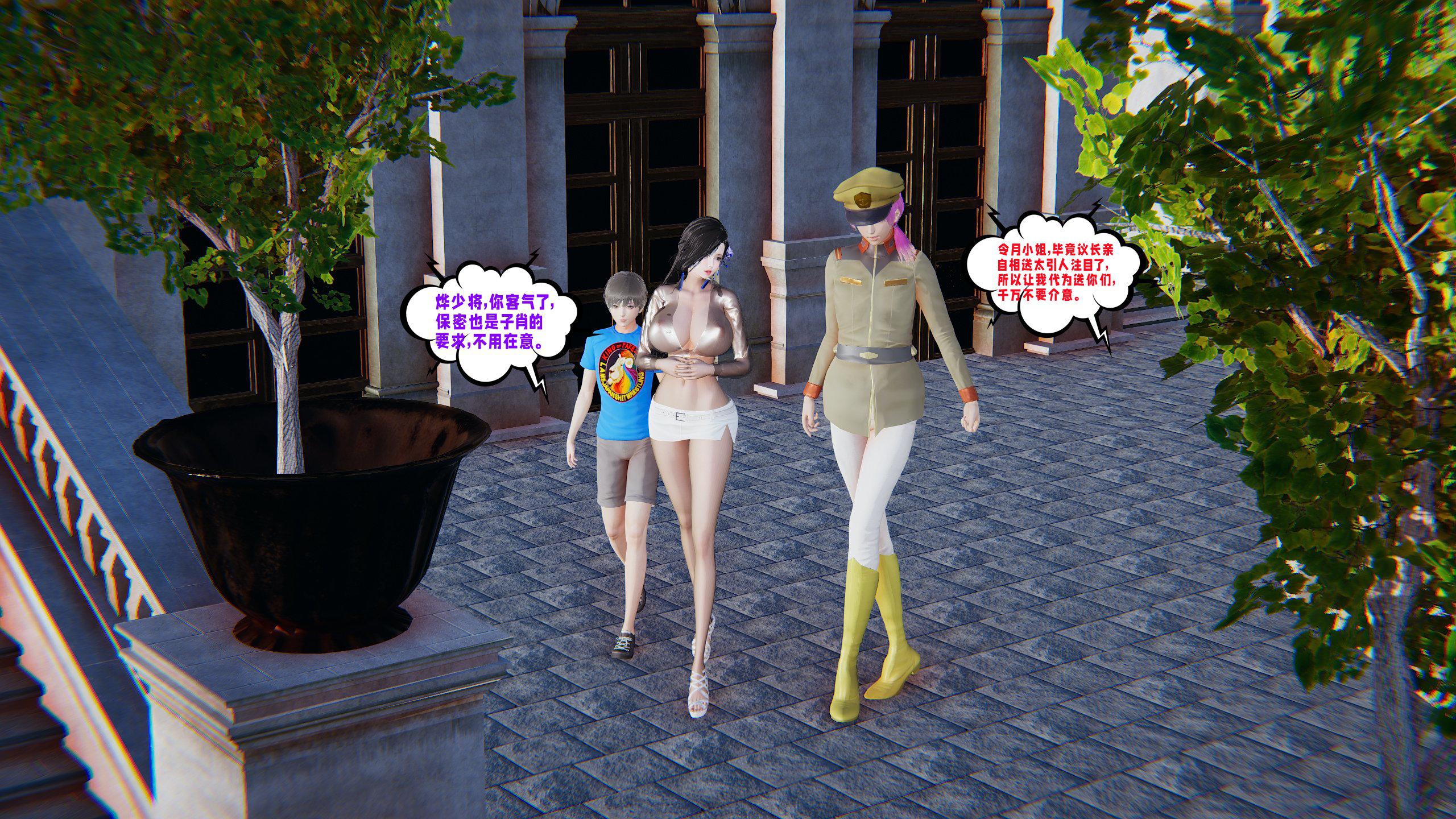 [韩国漫画] 爱之原力 番外(3D) 剧情,熟女人妻#[175P]-71