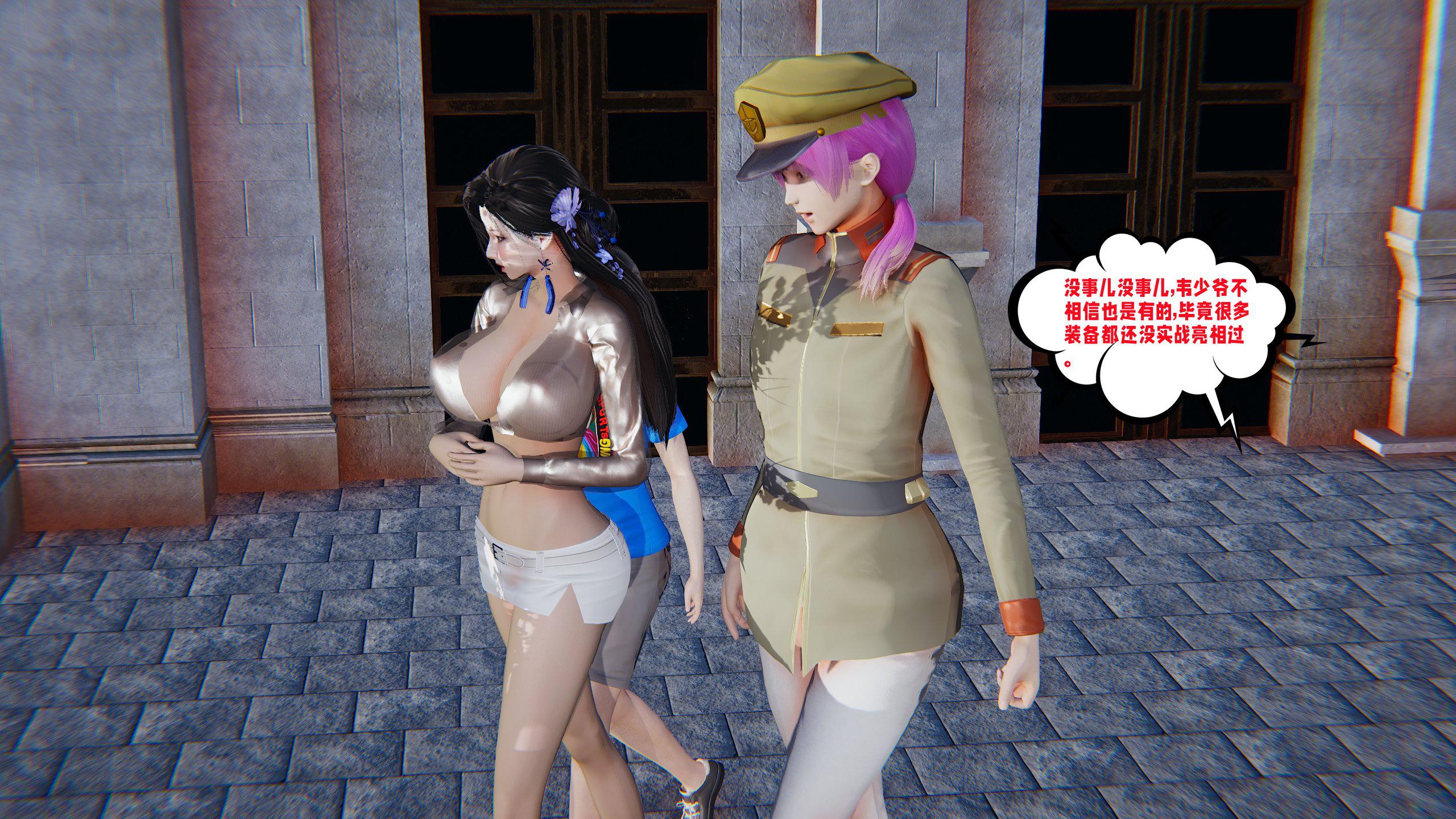 [韩国漫画] 爱之原力 番外(3D) 剧情,熟女人妻#[175P]-74