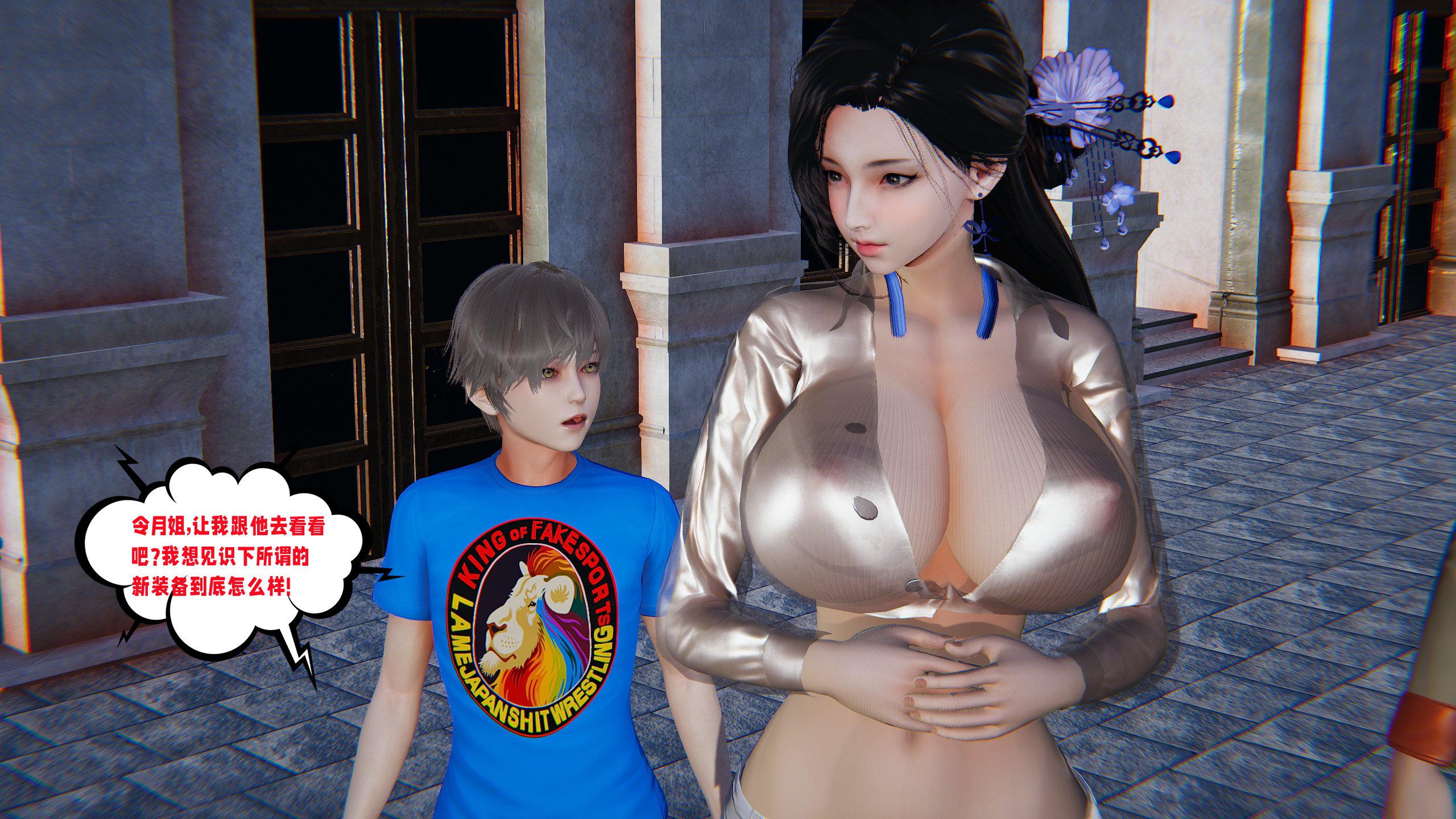 [韩国漫画] 爱之原力 番外(3D) 剧情,熟女人妻#[175P]-75