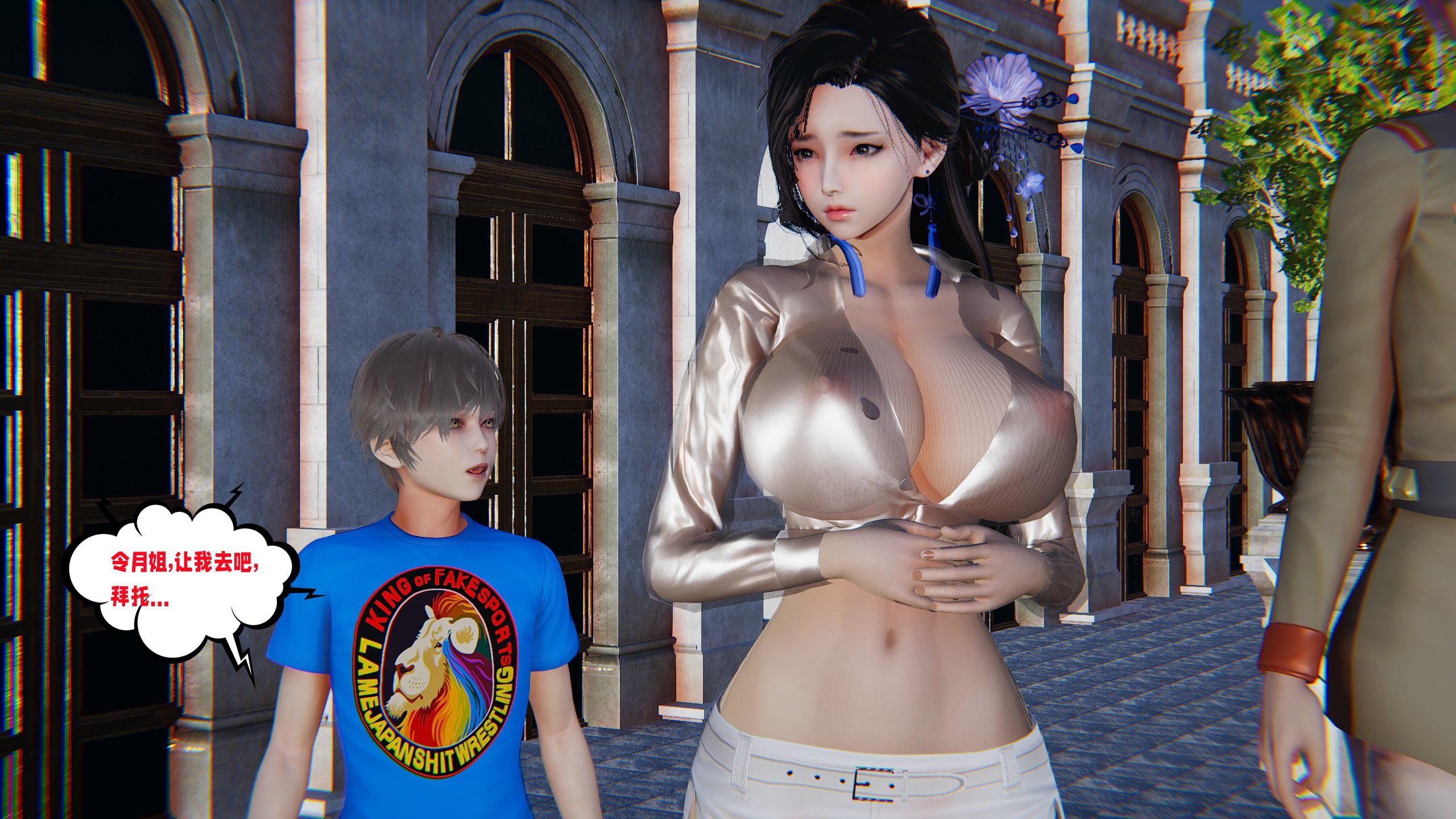 [韩国漫画] 爱之原力 番外(3D) 剧情,熟女人妻#[175P]-77