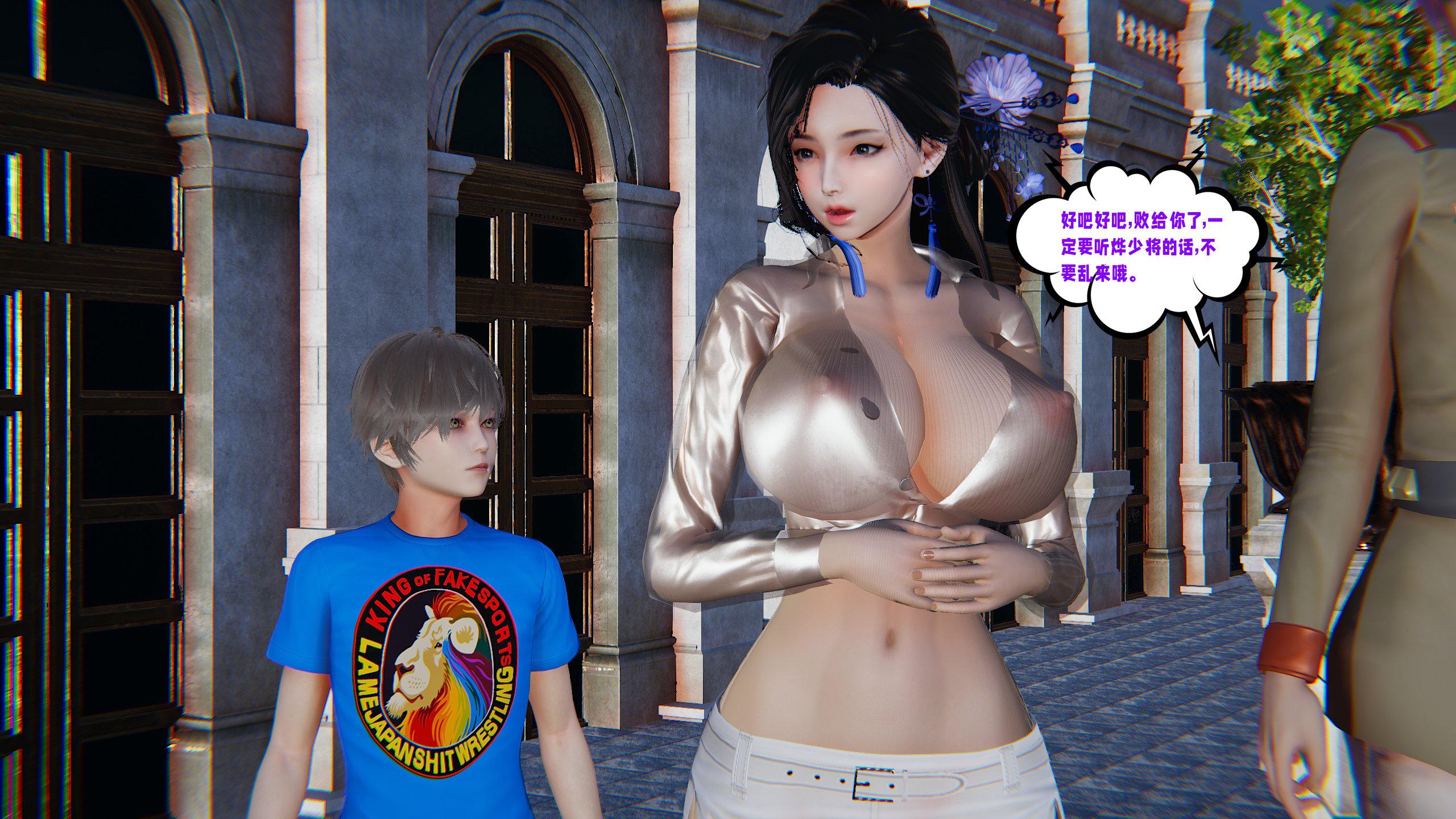 [韩国漫画] 爱之原力 番外(3D) 剧情,熟女人妻#[175P]-78