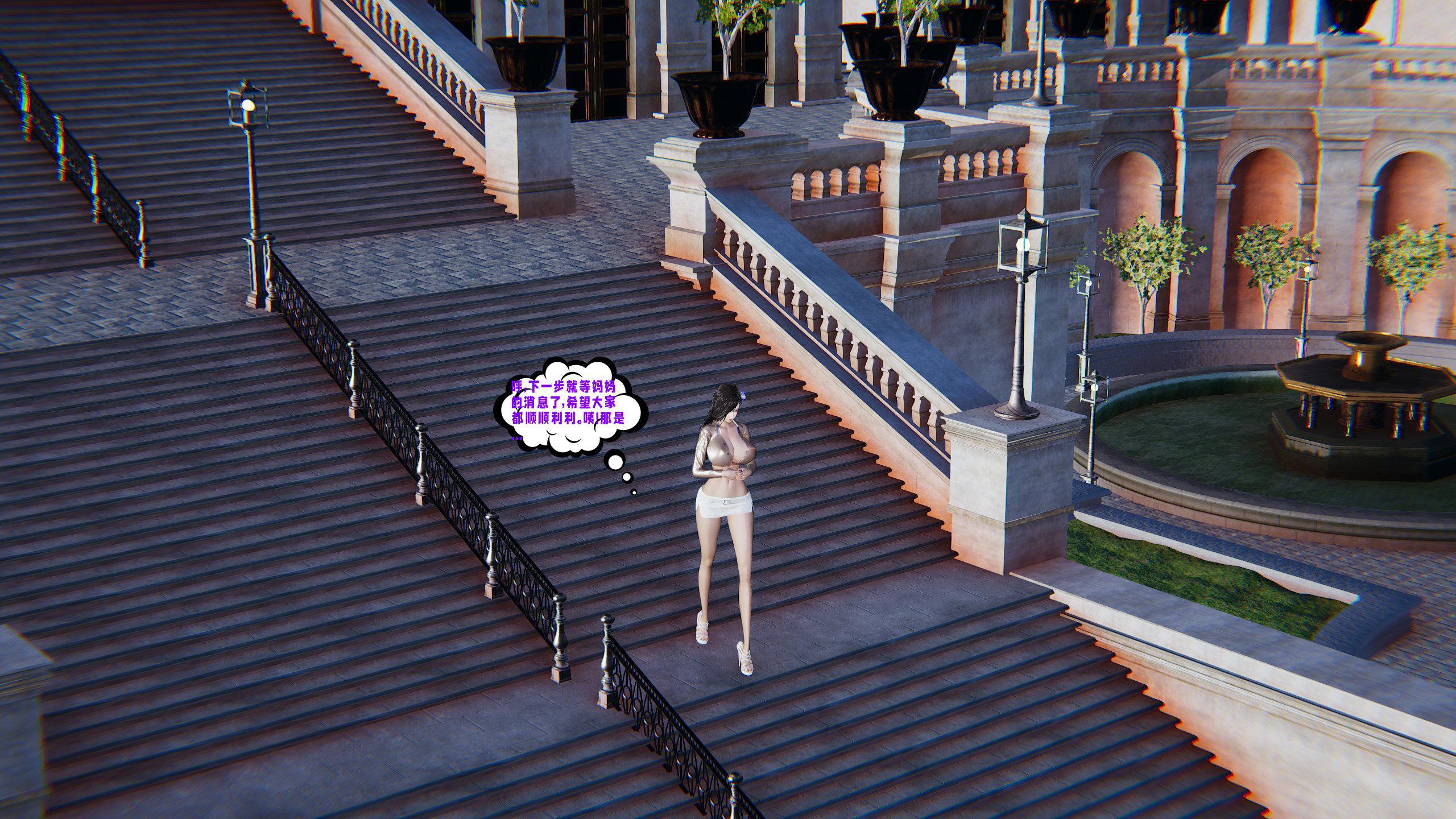 [韩国漫画] 爱之原力 番外(3D) 剧情,熟女人妻#[175P]-79