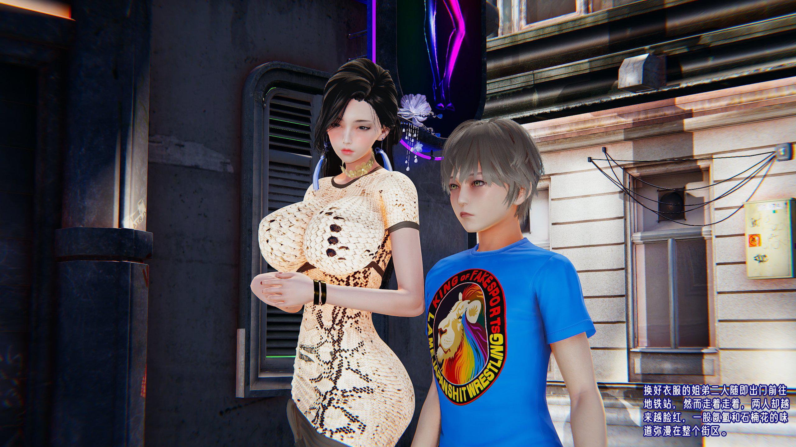 [韩国漫画] 爱之原力 番外(3D) 剧情,熟女人妻#[175P]-8