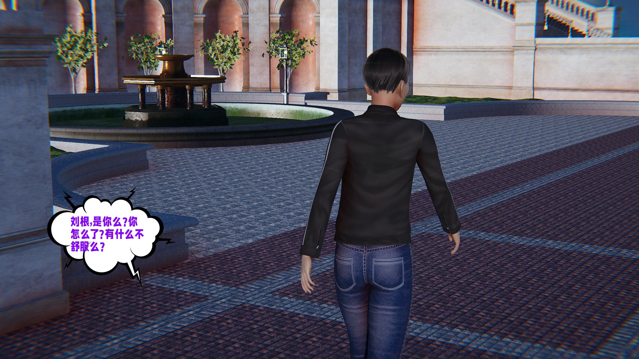 [韩国漫画] 爱之原力 番外(3D) 剧情,熟女人妻#[175P]-81