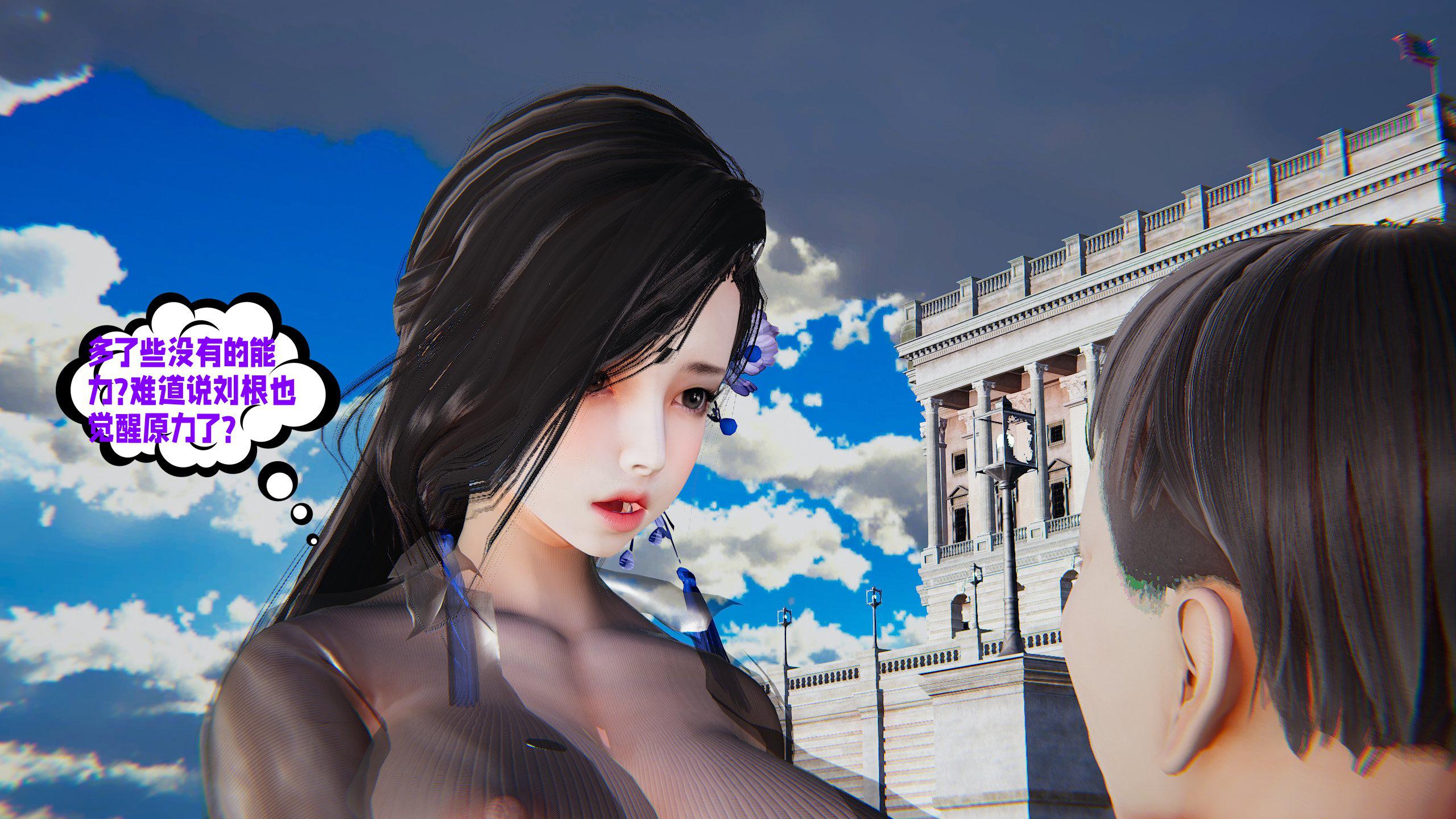 [韩国漫画] 爱之原力 番外(3D) 剧情,熟女人妻#[175P]-85