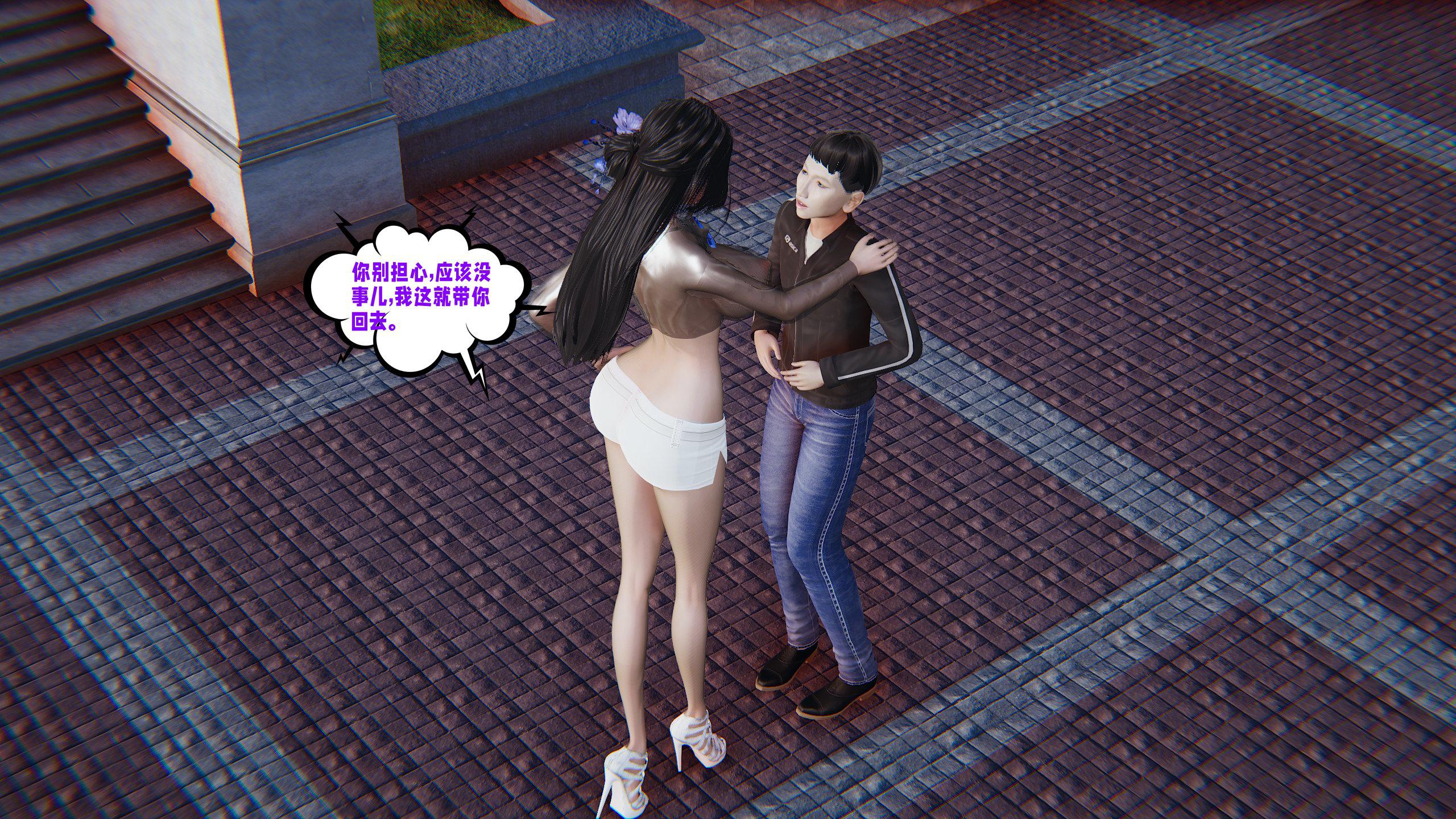 [韩国漫画] 爱之原力 番外(3D) 剧情,熟女人妻#[175P]-86