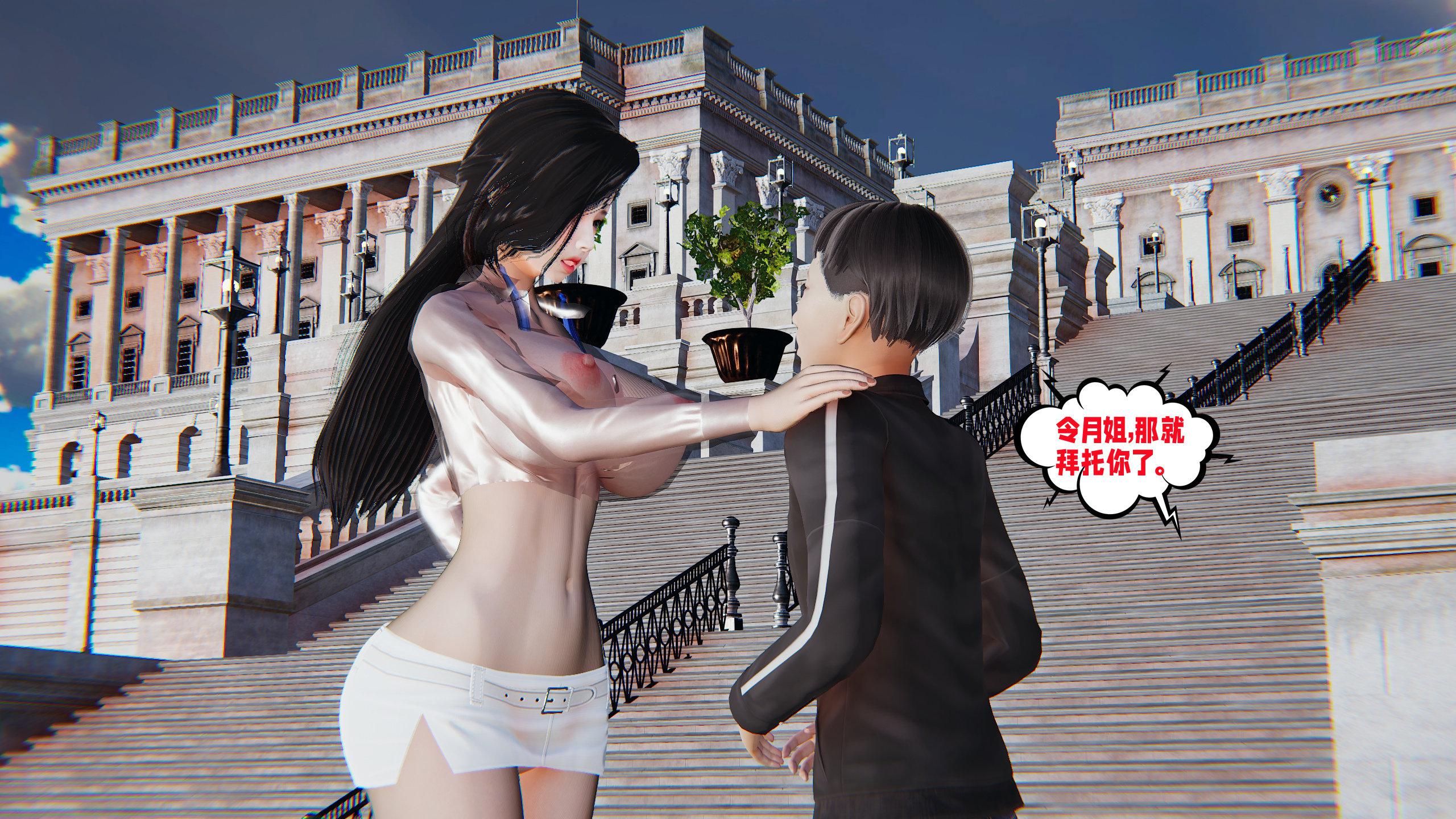 [韩国漫画] 爱之原力 番外(3D) 剧情,熟女人妻#[175P]-87